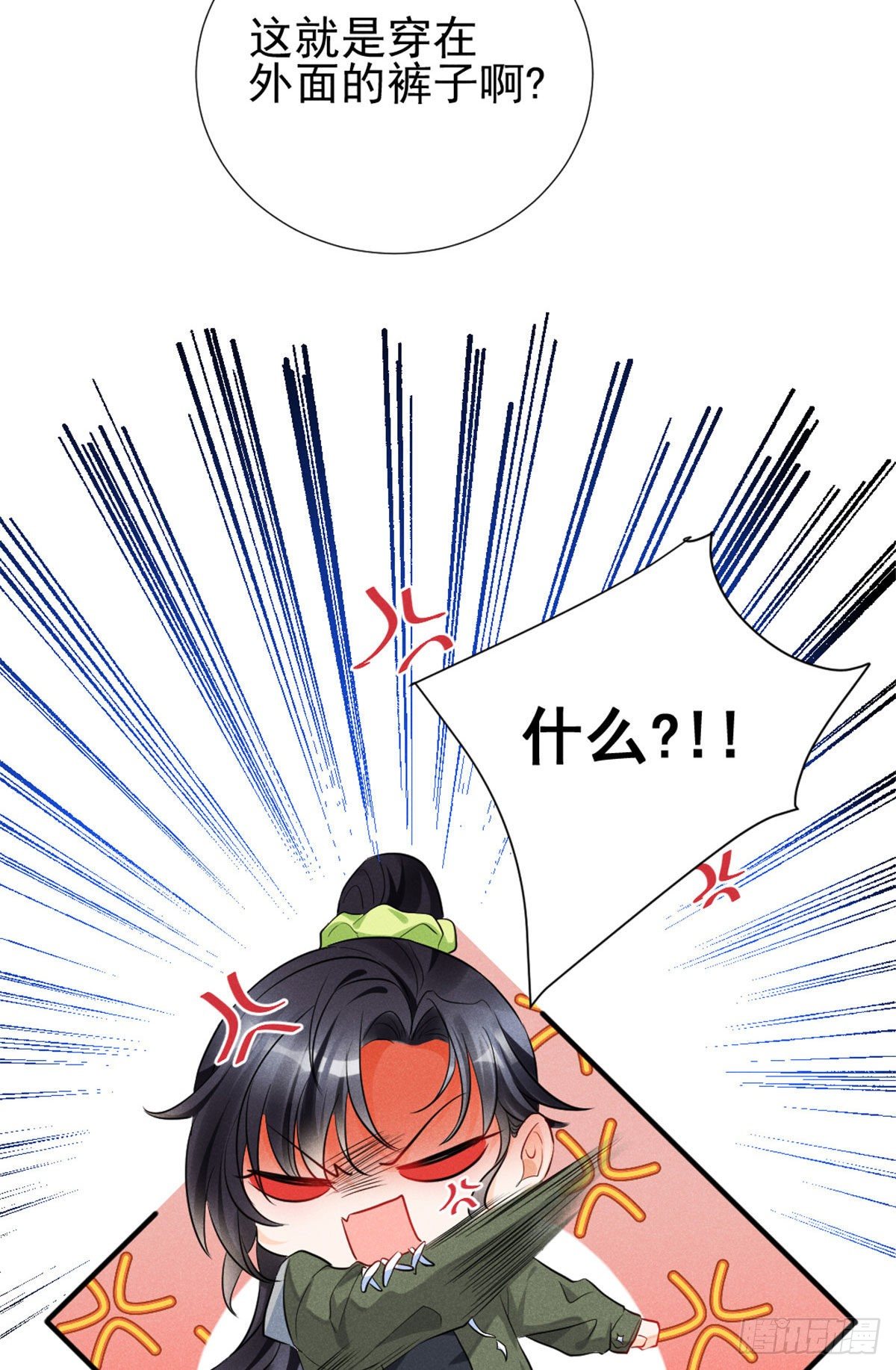 我成了五个大佬的祖宗韩漫全集-11 再敢bb拔你舌头！无删减无遮挡章节图片 