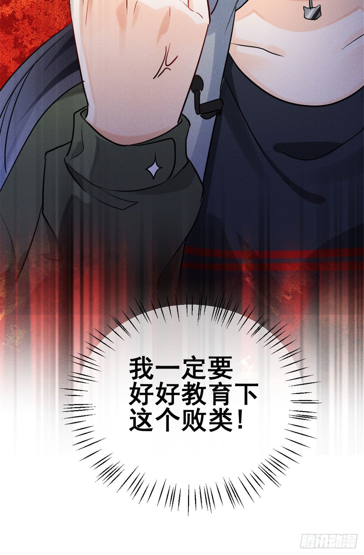 我成了五个大佬的祖宗韩漫全集-11 再敢bb拔你舌头！无删减无遮挡章节图片 