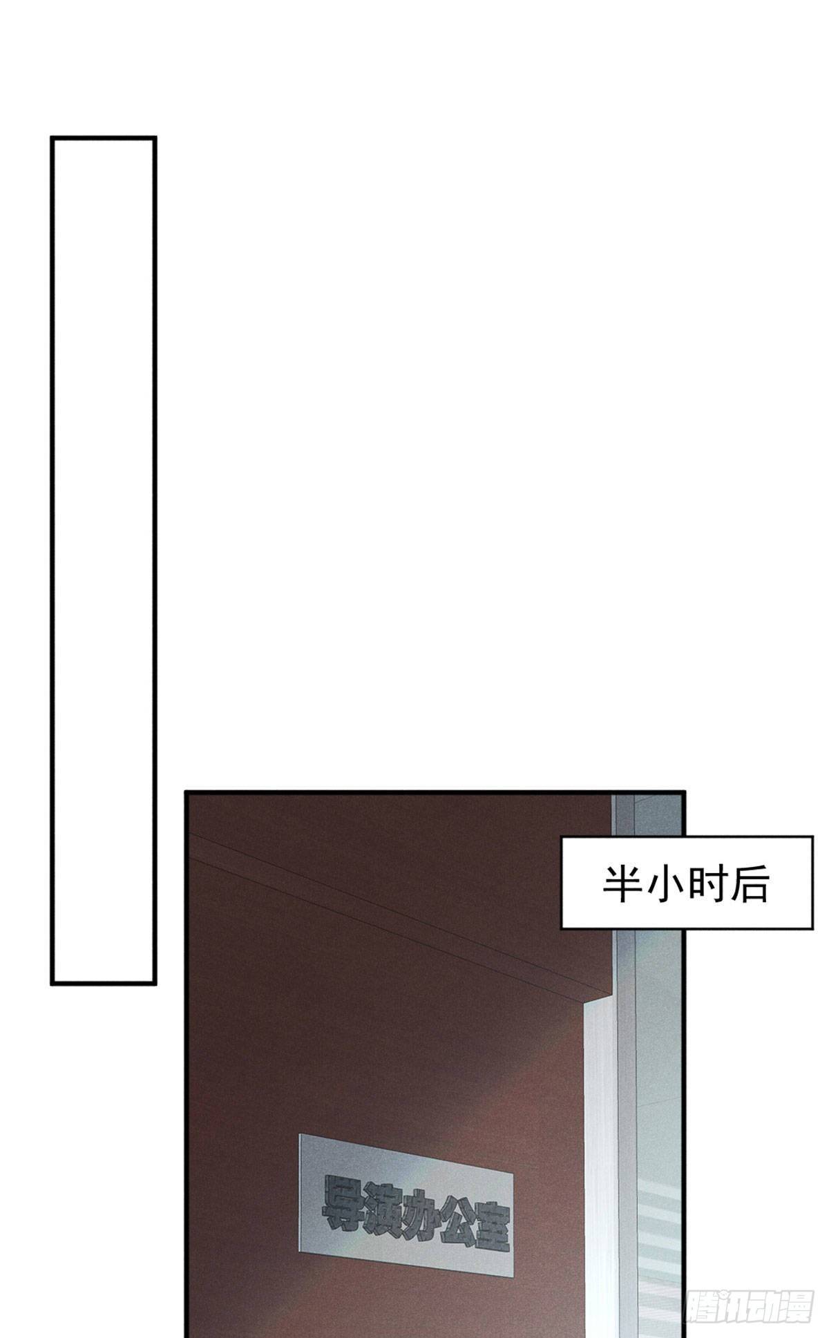 我成了五个大佬的祖宗韩漫全集-11 再敢bb拔你舌头！无删减无遮挡章节图片 