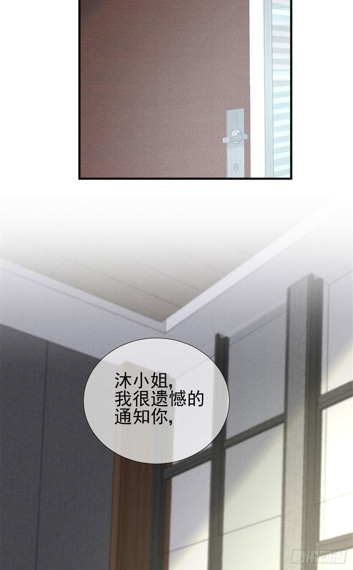 我成了五个大佬的祖宗韩漫全集-11 再敢bb拔你舌头！无删减无遮挡章节图片 