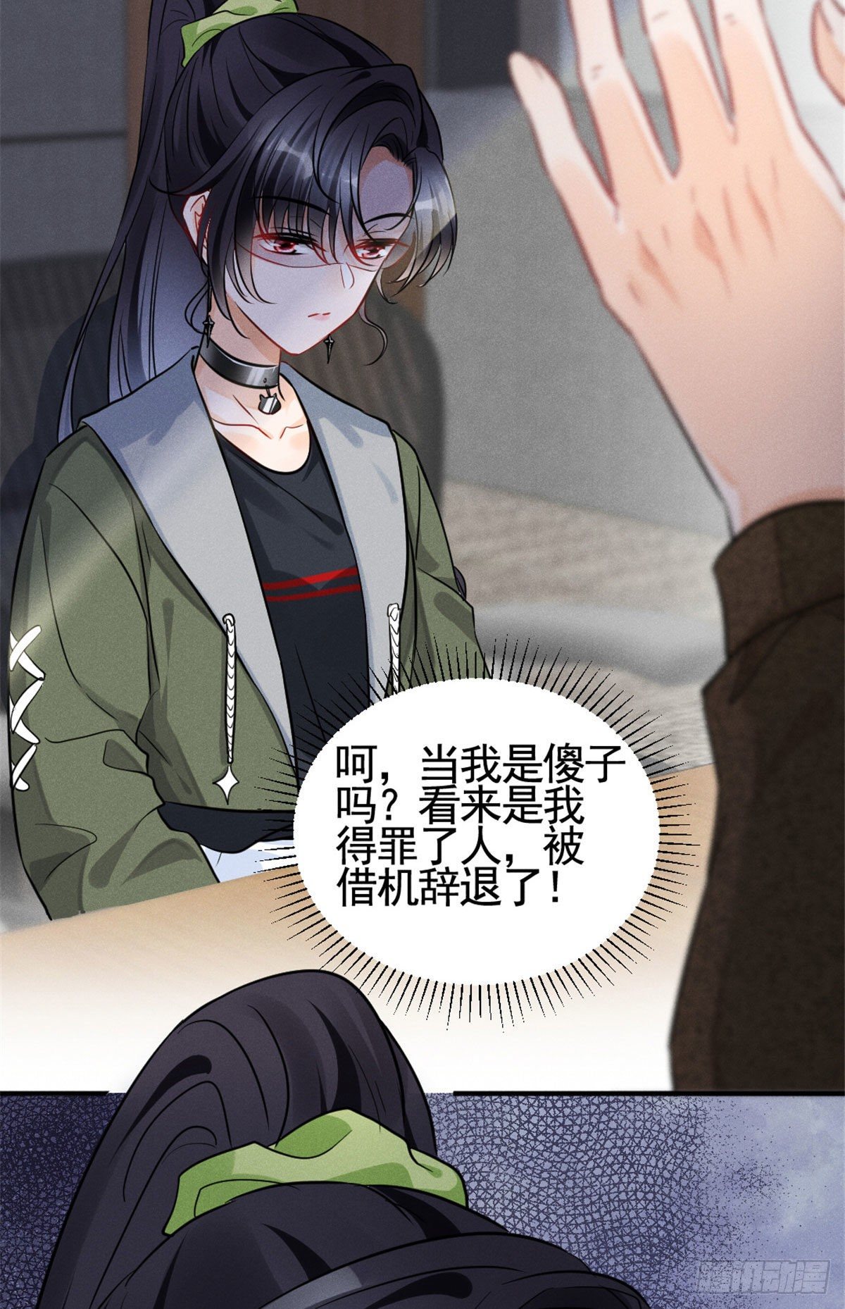 我成了五个大佬的祖宗韩漫全集-11 再敢bb拔你舌头！无删减无遮挡章节图片 