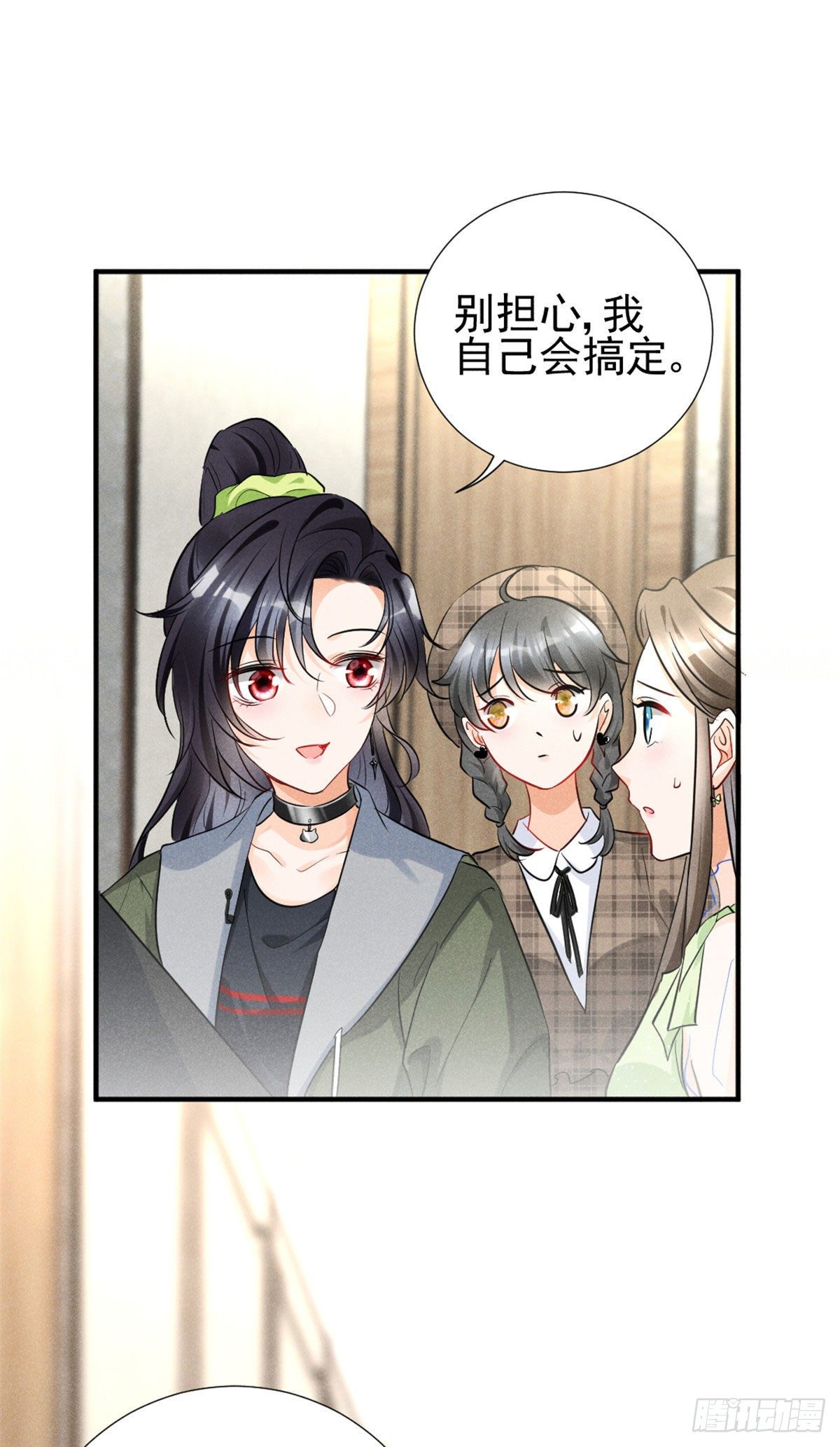 我成了五个大佬的祖宗韩漫全集-11 再敢bb拔你舌头！无删减无遮挡章节图片 