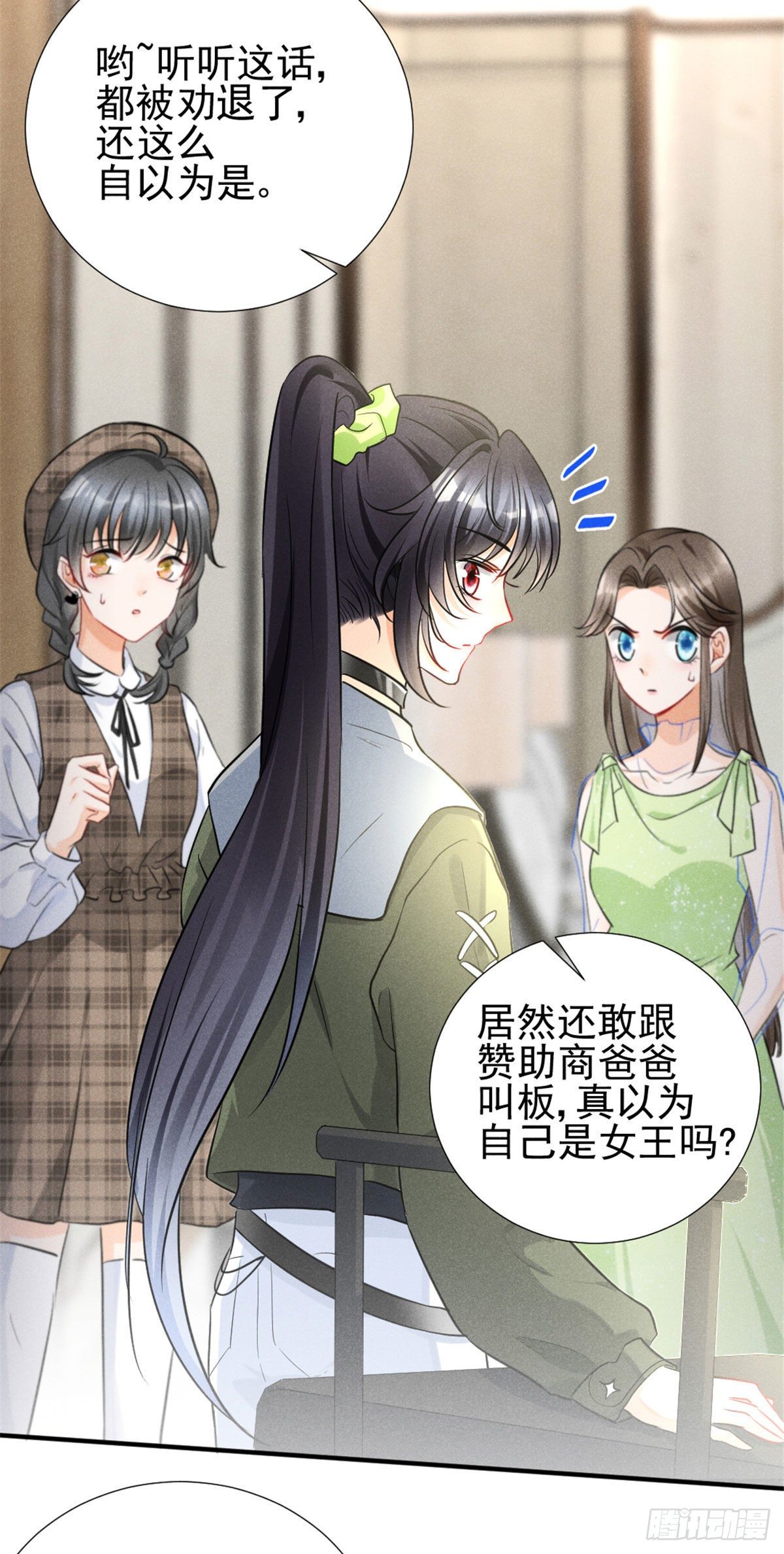 我成了五个大佬的祖宗韩漫全集-11 再敢bb拔你舌头！无删减无遮挡章节图片 