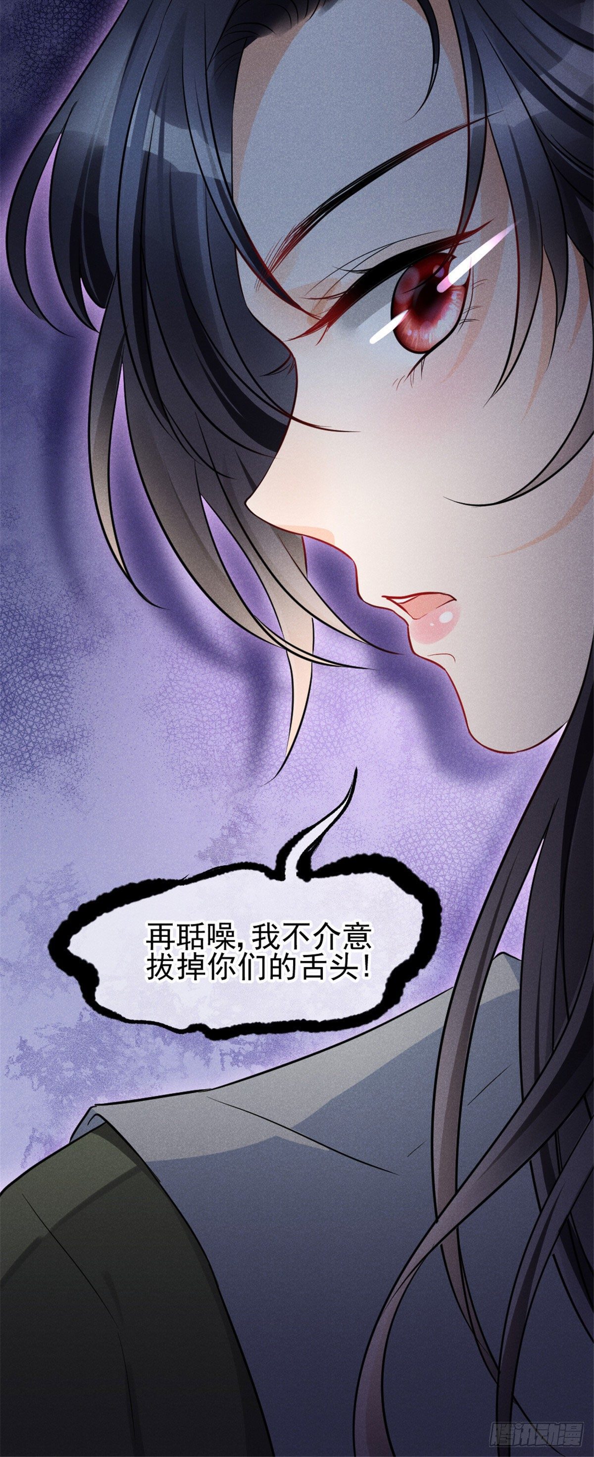 我成了五个大佬的祖宗韩漫全集-11 再敢bb拔你舌头！无删减无遮挡章节图片 