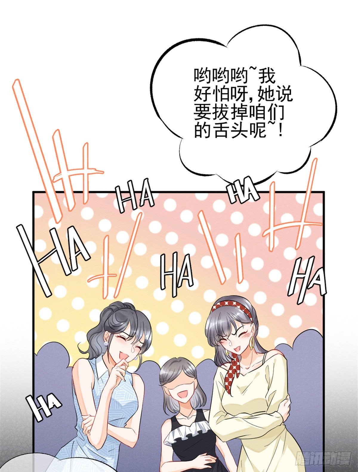 我成了五个大佬的祖宗韩漫全集-11 再敢bb拔你舌头！无删减无遮挡章节图片 
