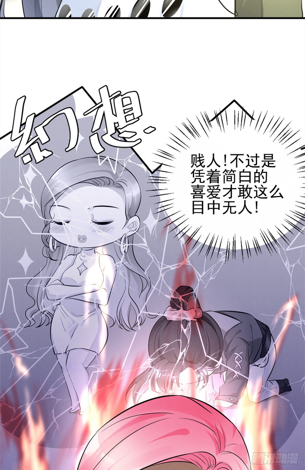 我成了五个大佬的祖宗韩漫全集-12 撕逼就要当面来无删减无遮挡章节图片 