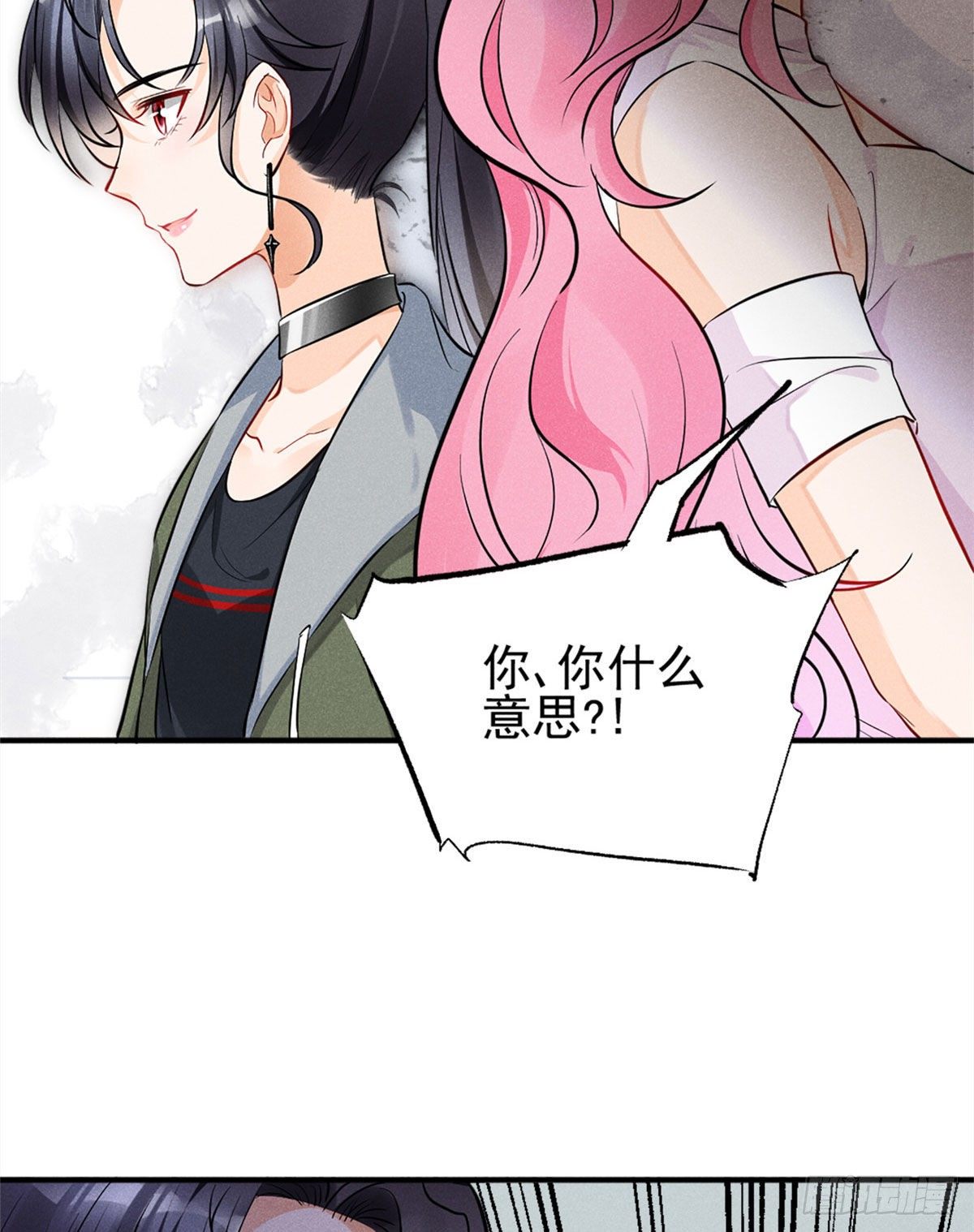 我成了五个大佬的祖宗韩漫全集-12 撕逼就要当面来无删减无遮挡章节图片 
