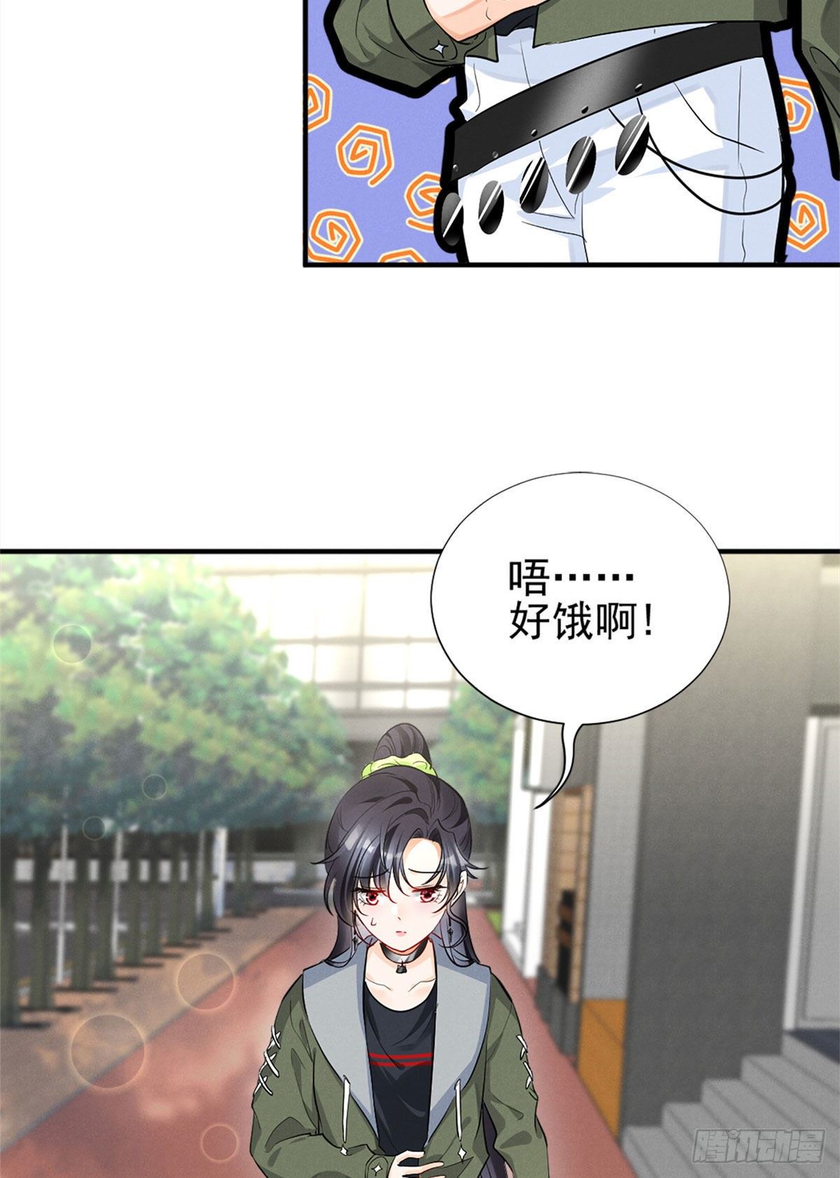 我成了五个大佬的祖宗韩漫全集-12 撕逼就要当面来无删减无遮挡章节图片 