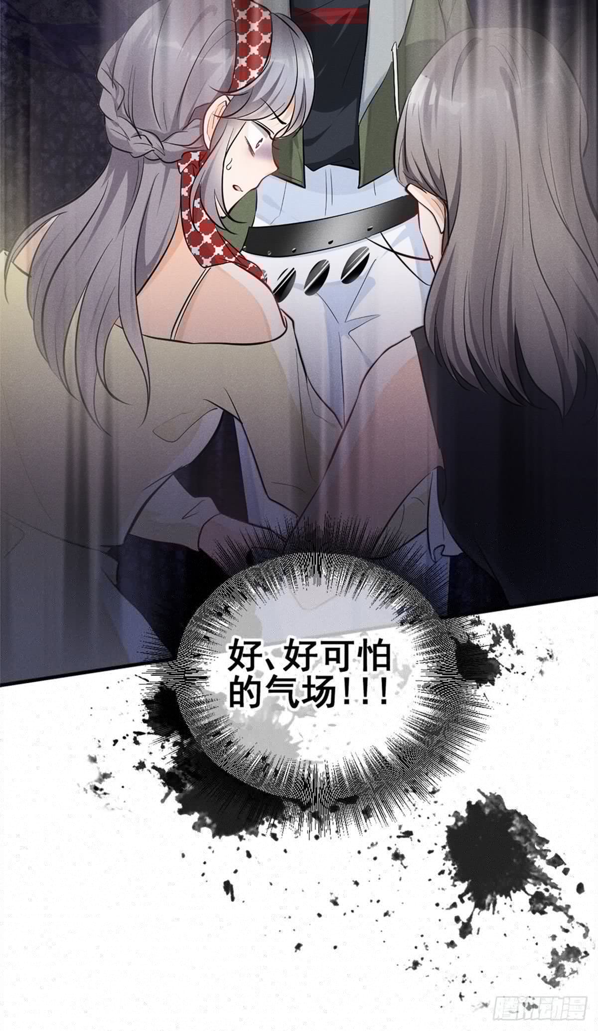 我成了五个大佬的祖宗韩漫全集-12 撕逼就要当面来无删减无遮挡章节图片 