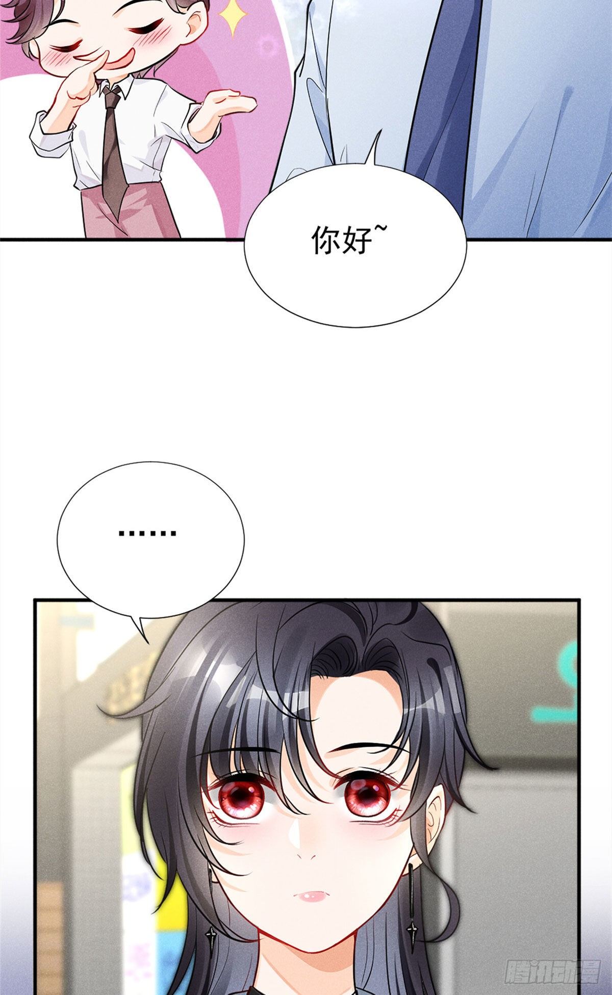 我成了五个大佬的祖宗韩漫全集-12 撕逼就要当面来无删减无遮挡章节图片 