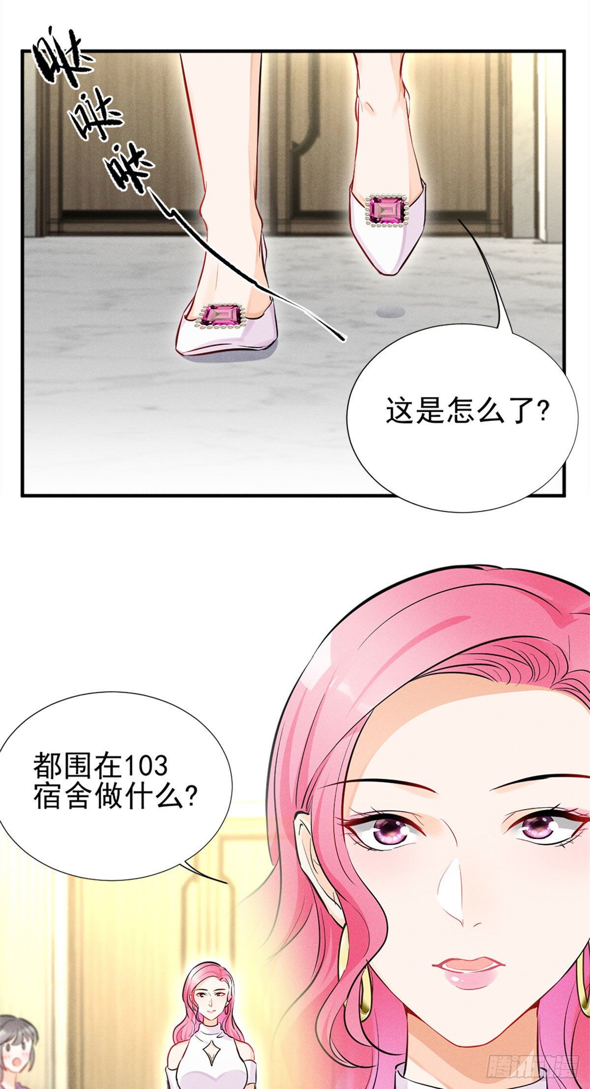 我成了五个大佬的祖宗韩漫全集-12 撕逼就要当面来无删减无遮挡章节图片 