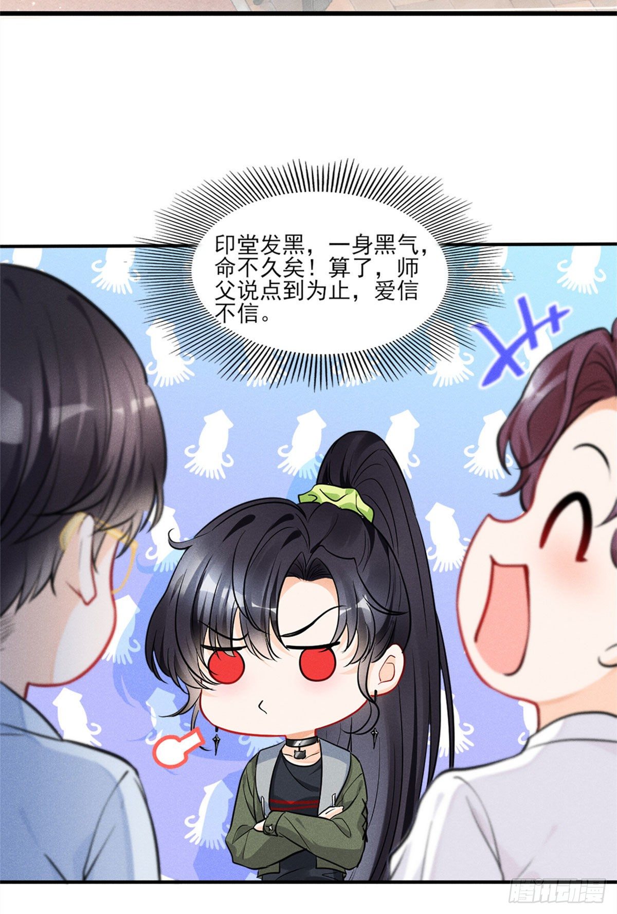 我成了五个大佬的祖宗韩漫全集-13 凭空消失的女人无删减无遮挡章节图片 