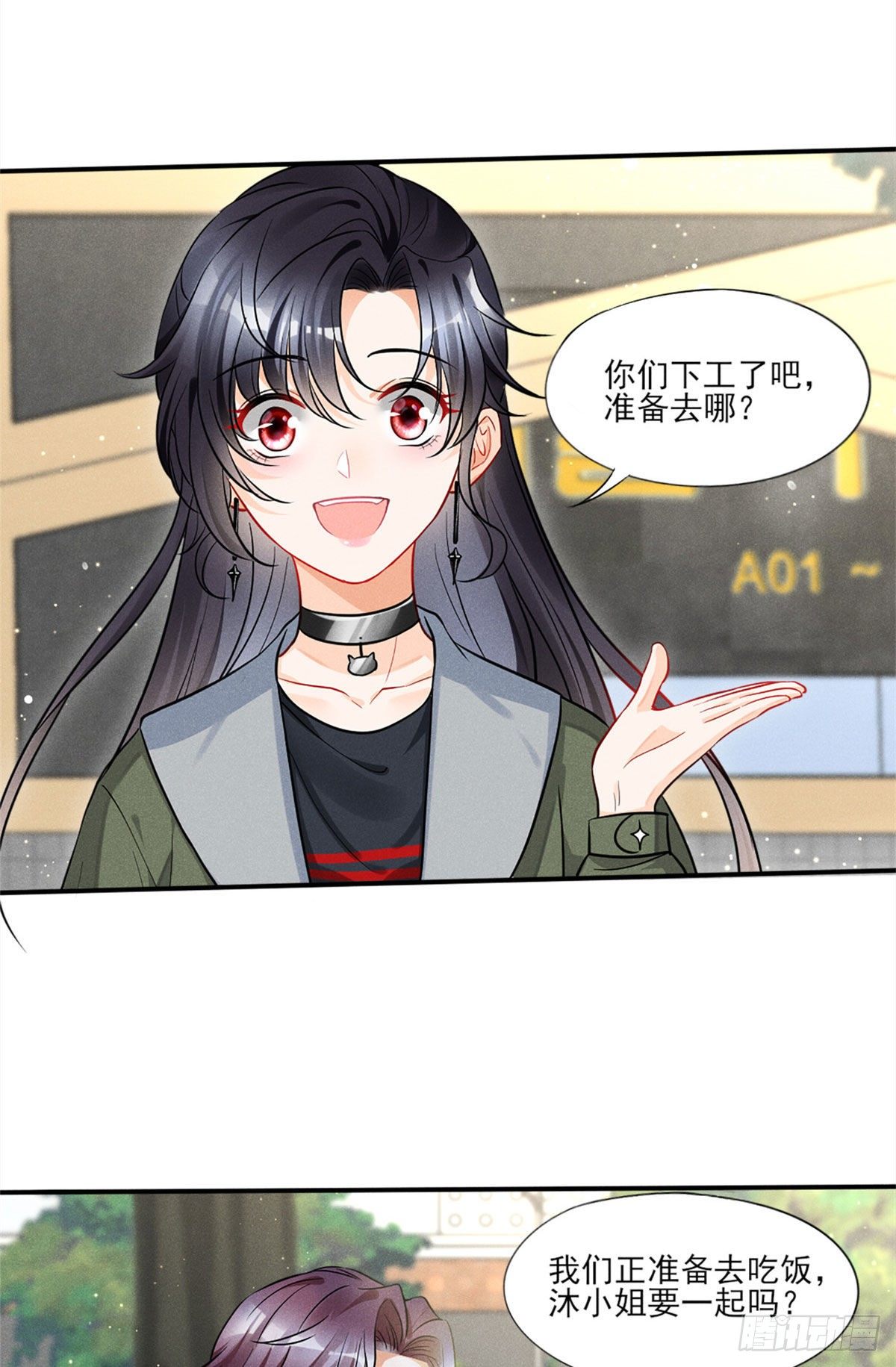我成了五个大佬的祖宗韩漫全集-13 凭空消失的女人无删减无遮挡章节图片 