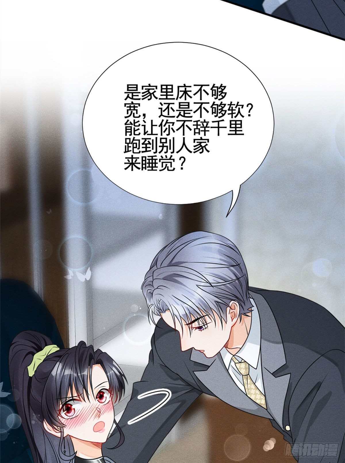 我成了五个大佬的祖宗韩漫全集-14 要命了无删减无遮挡章节图片 
