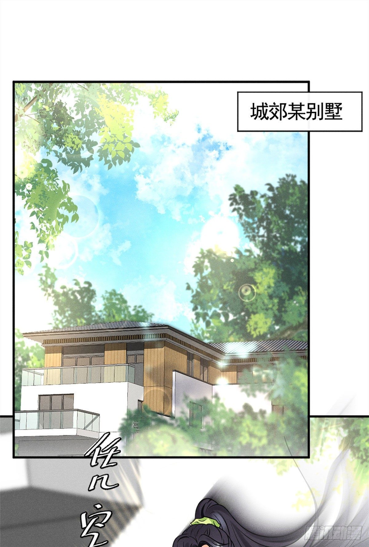 我成了五个大佬的祖宗韩漫全集-14 要命了无删减无遮挡章节图片 