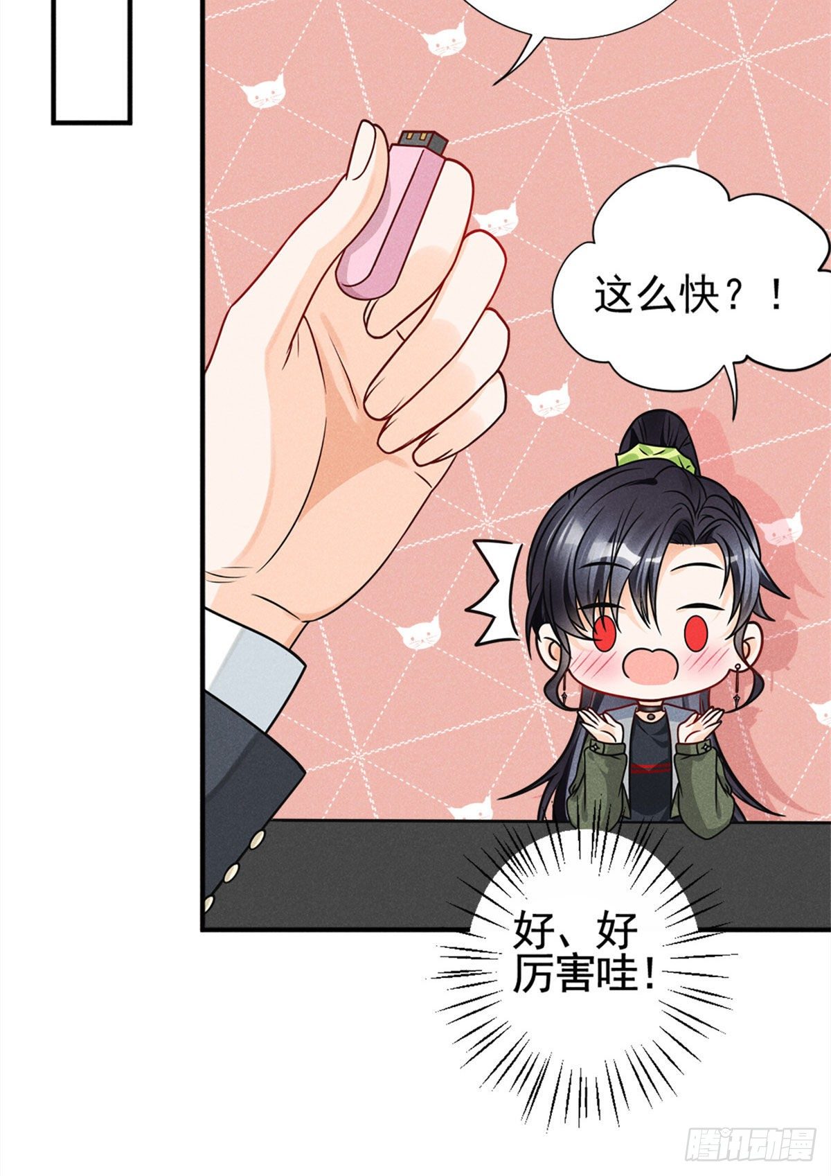 我成了五个大佬的祖宗韩漫全集-14 要命了无删减无遮挡章节图片 