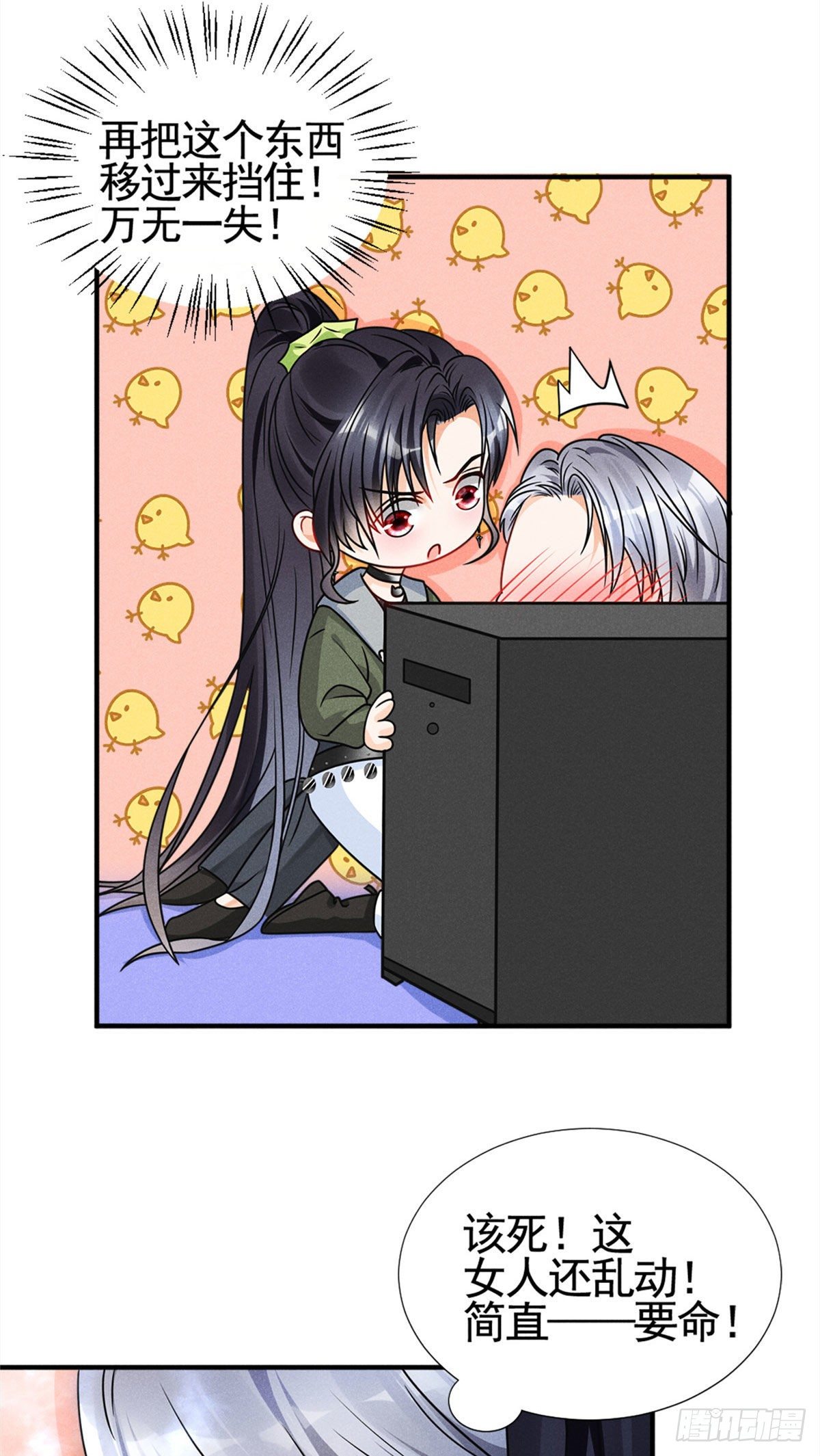 我成了五个大佬的祖宗韩漫全集-14 要命了无删减无遮挡章节图片 