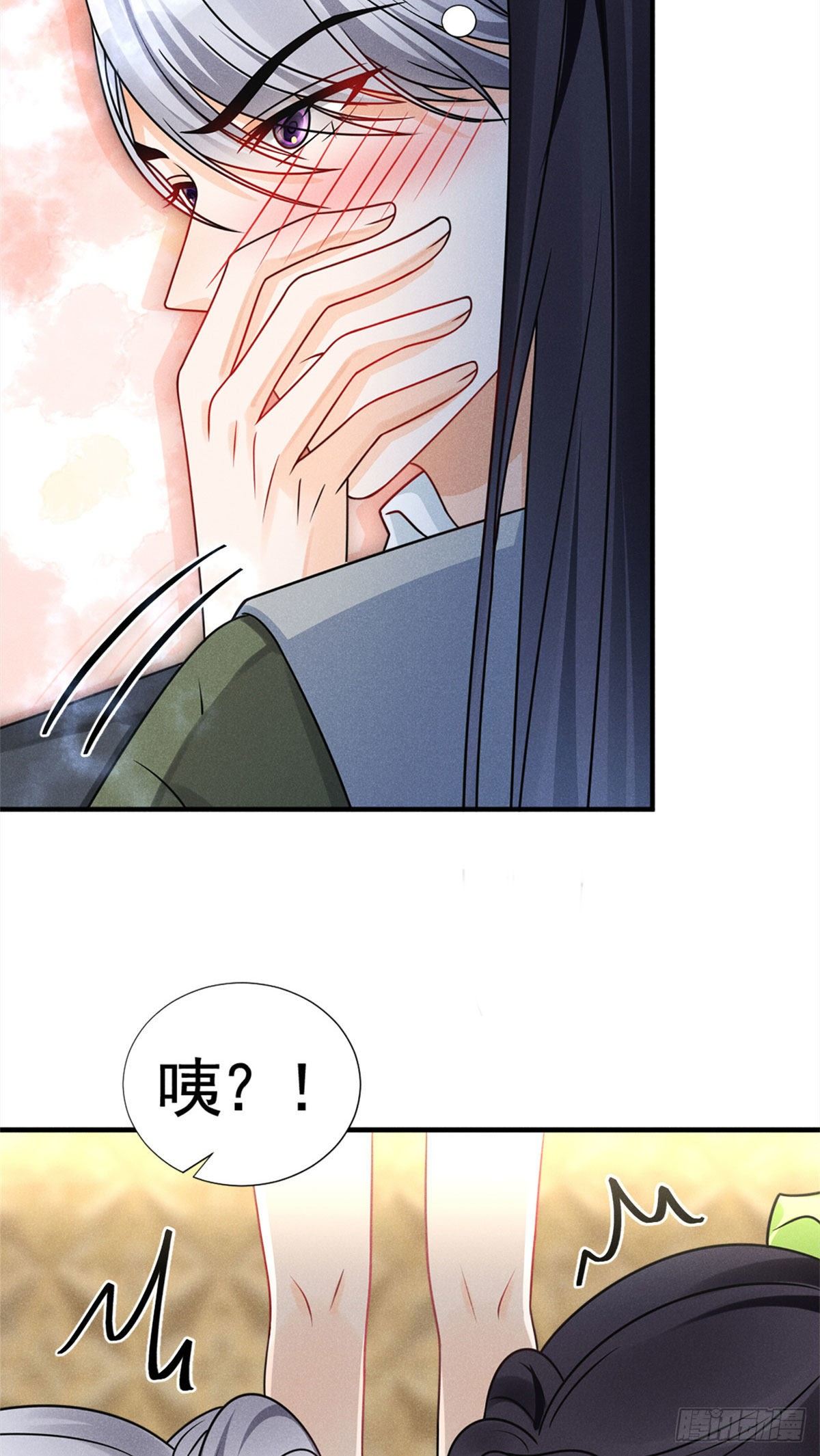 我成了五个大佬的祖宗韩漫全集-14 要命了无删减无遮挡章节图片 