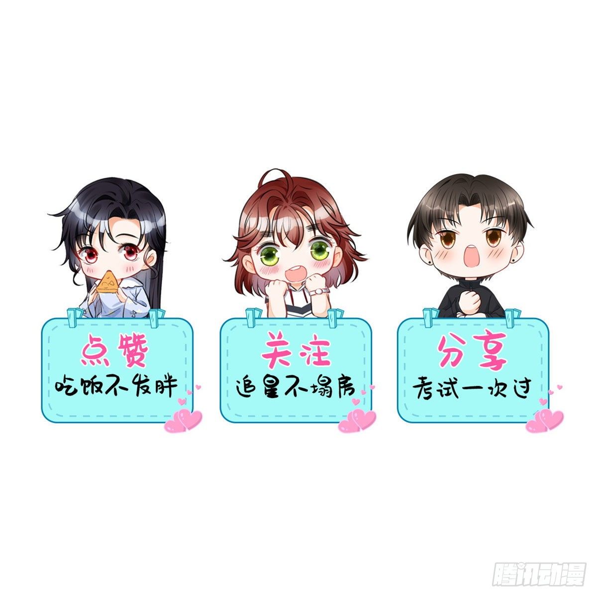 我成了五个大佬的祖宗韩漫全集-14 要命了无删减无遮挡章节图片 