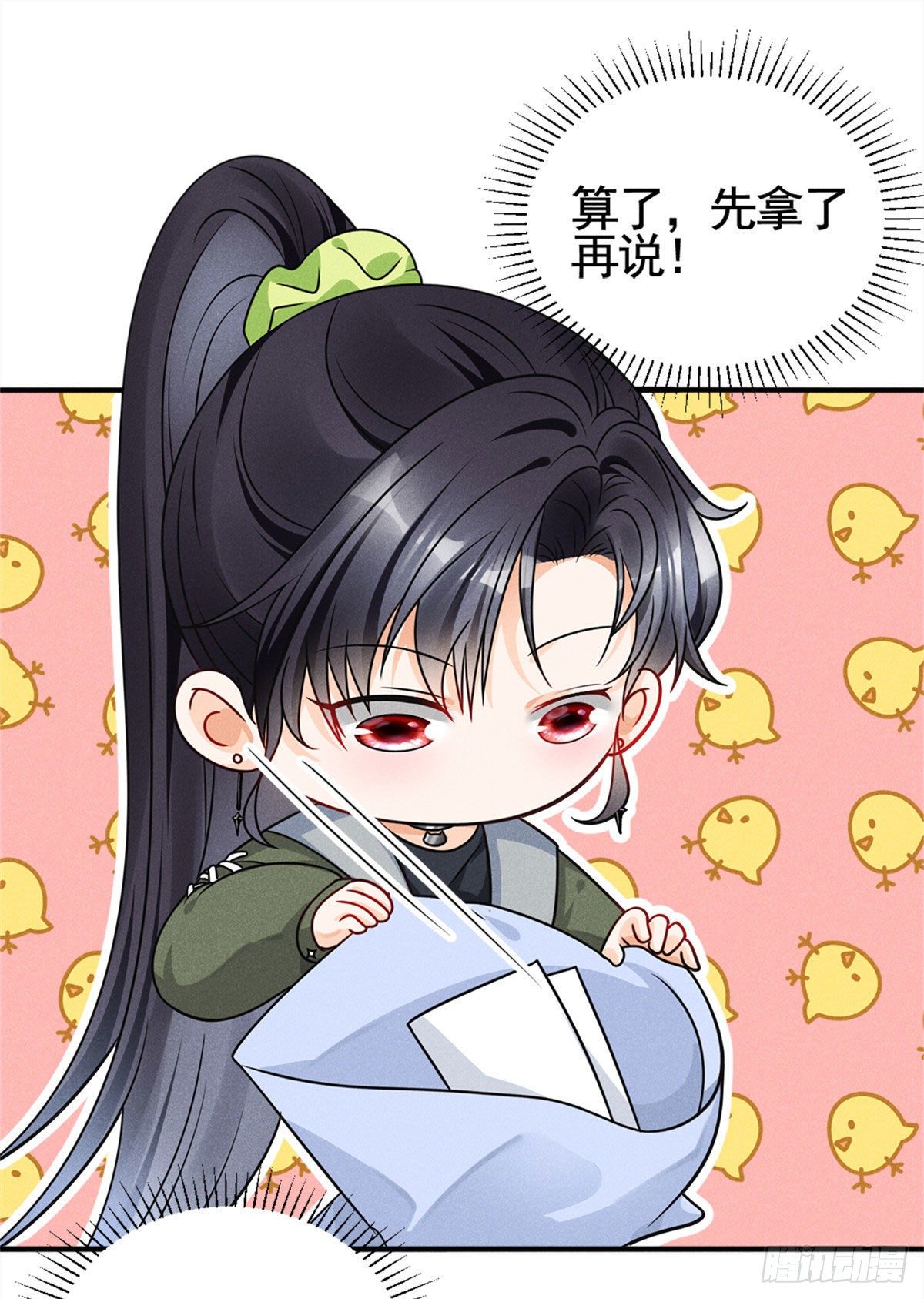我成了五个大佬的祖宗韩漫全集-14 要命了无删减无遮挡章节图片 