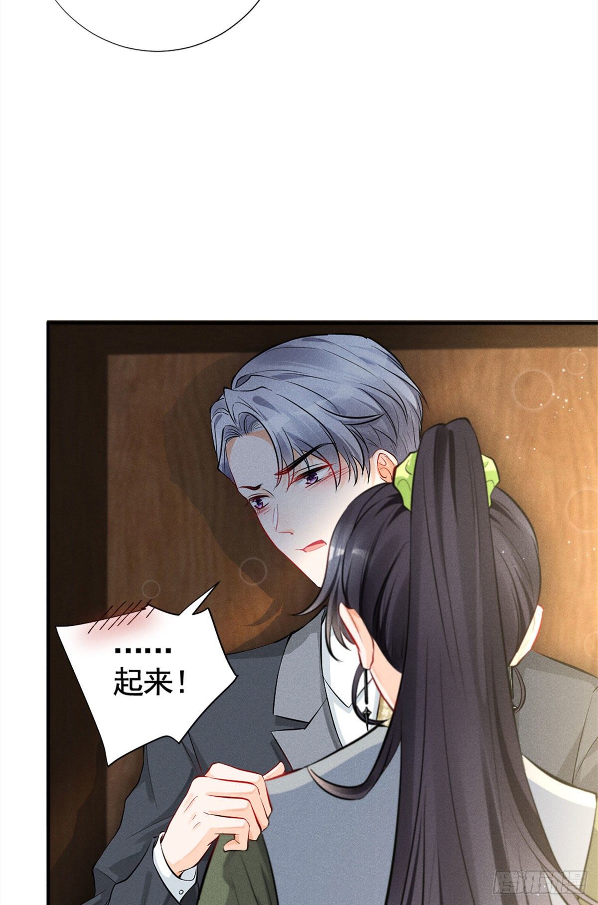 我成了五个大佬的祖宗韩漫全集-15 帮我~无删减无遮挡章节图片 