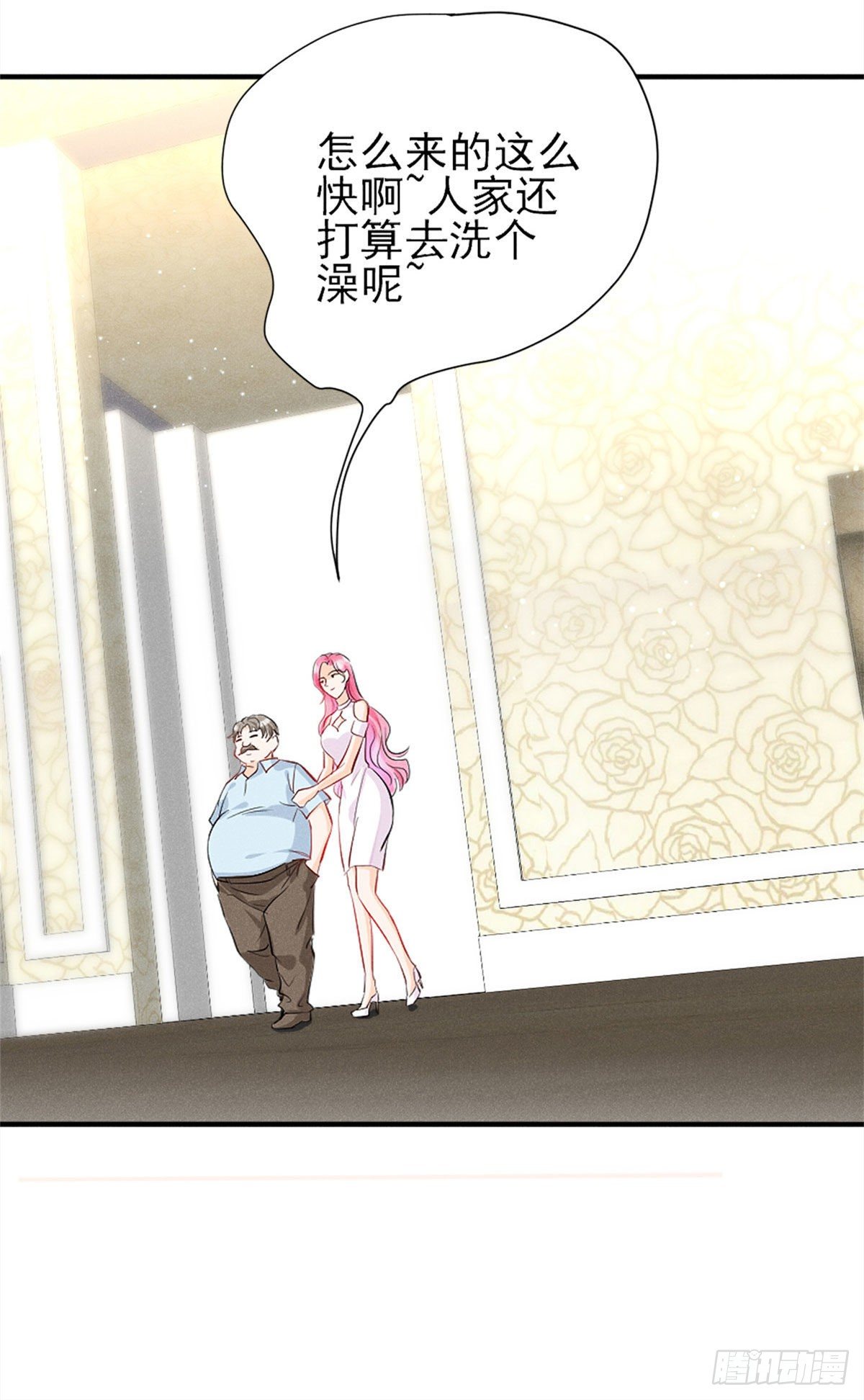 我成了五个大佬的祖宗韩漫全集-15 帮我~无删减无遮挡章节图片 