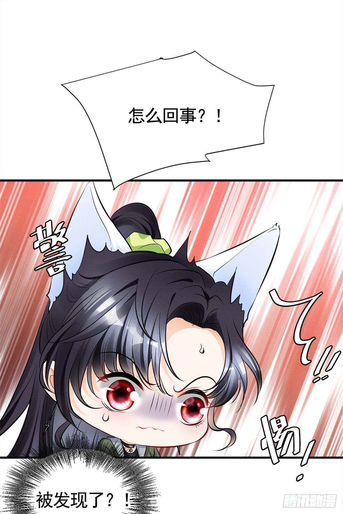 我成了五个大佬的祖宗韩漫全集-15 帮我~无删减无遮挡章节图片 