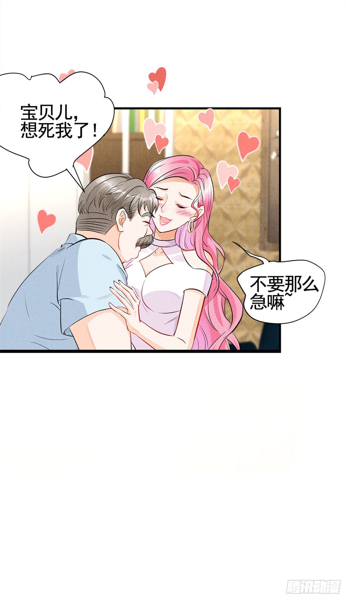 我成了五个大佬的祖宗韩漫全集-15 帮我~无删减无遮挡章节图片 
