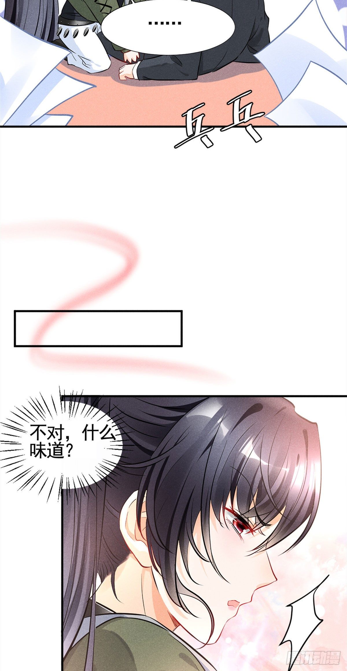 我成了五个大佬的祖宗韩漫全集-15 帮我~无删减无遮挡章节图片 
