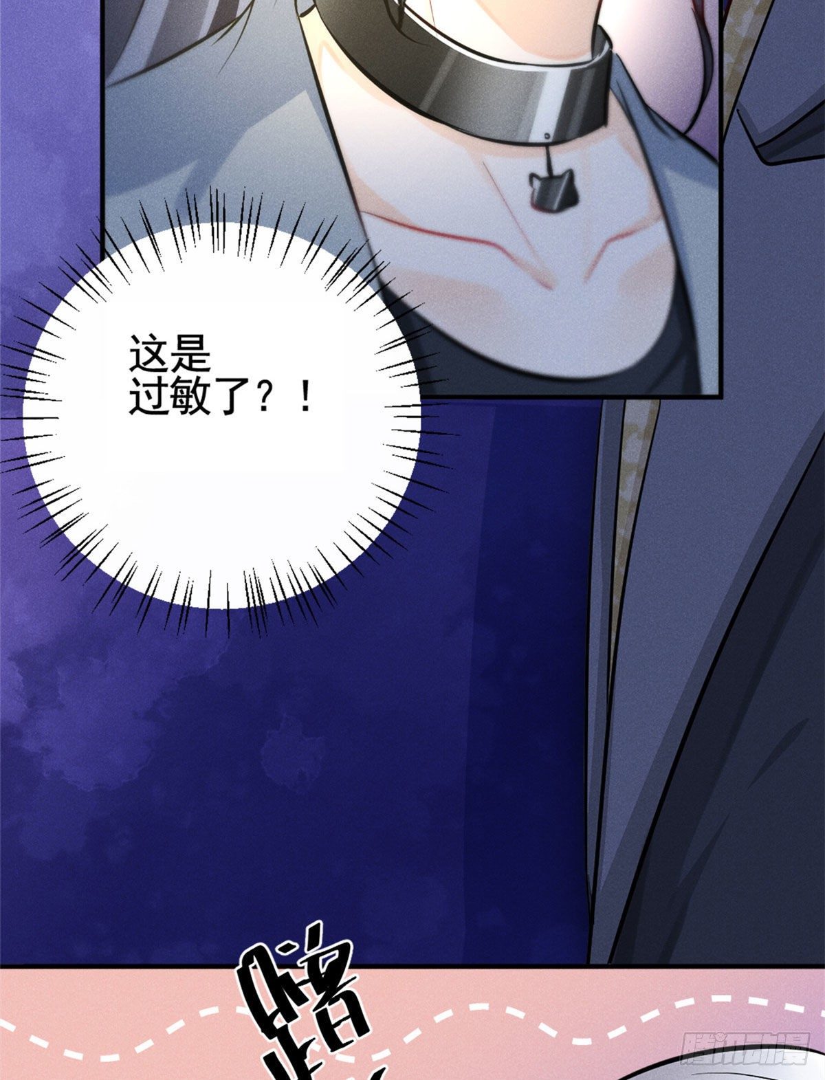 我成了五个大佬的祖宗韩漫全集-15 帮我~无删减无遮挡章节图片 
