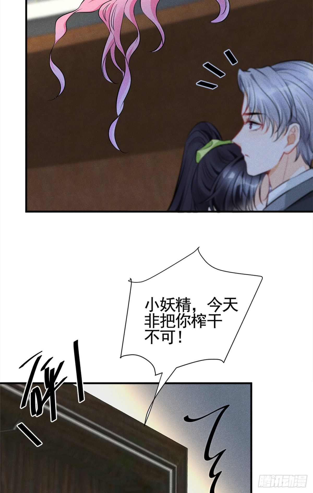 我成了五个大佬的祖宗韩漫全集-15 帮我~无删减无遮挡章节图片 
