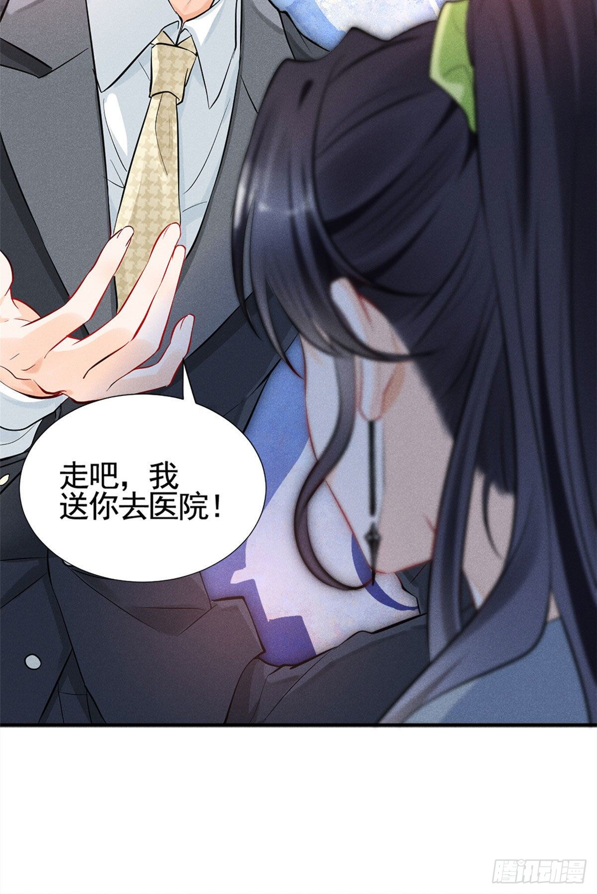 我成了五个大佬的祖宗韩漫全集-15 帮我~无删减无遮挡章节图片 