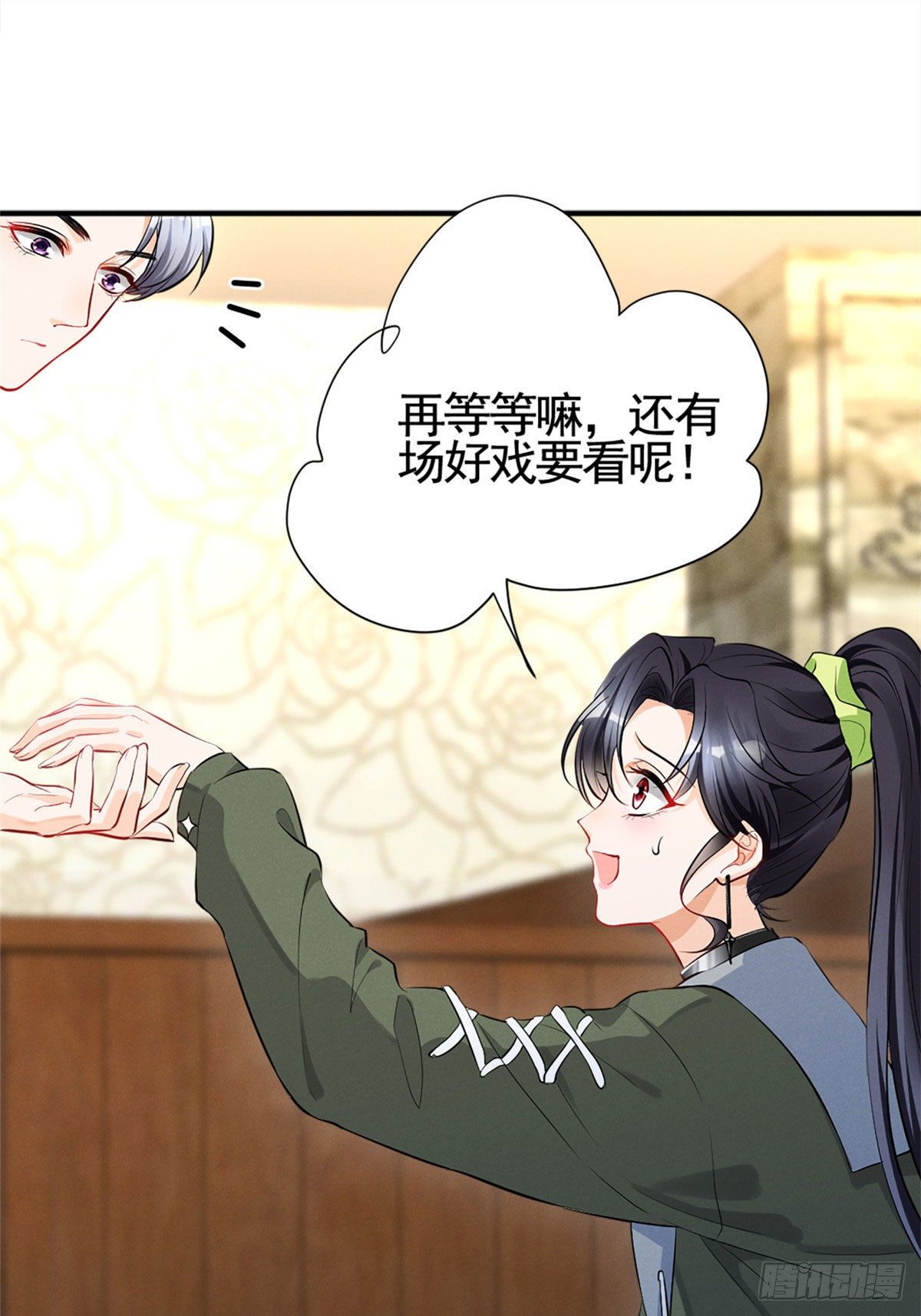 我成了五个大佬的祖宗韩漫全集-15 帮我~无删减无遮挡章节图片 