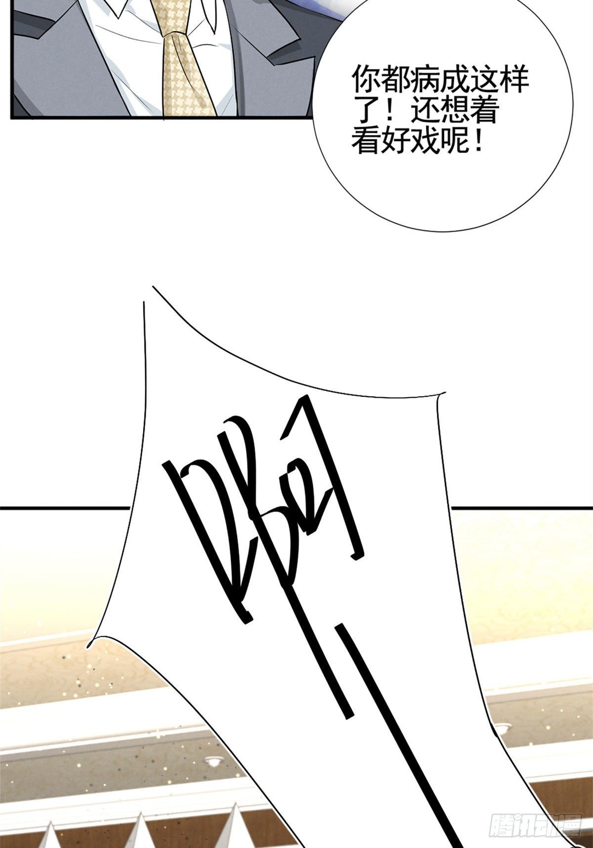 我成了五个大佬的祖宗韩漫全集-15 帮我~无删减无遮挡章节图片 