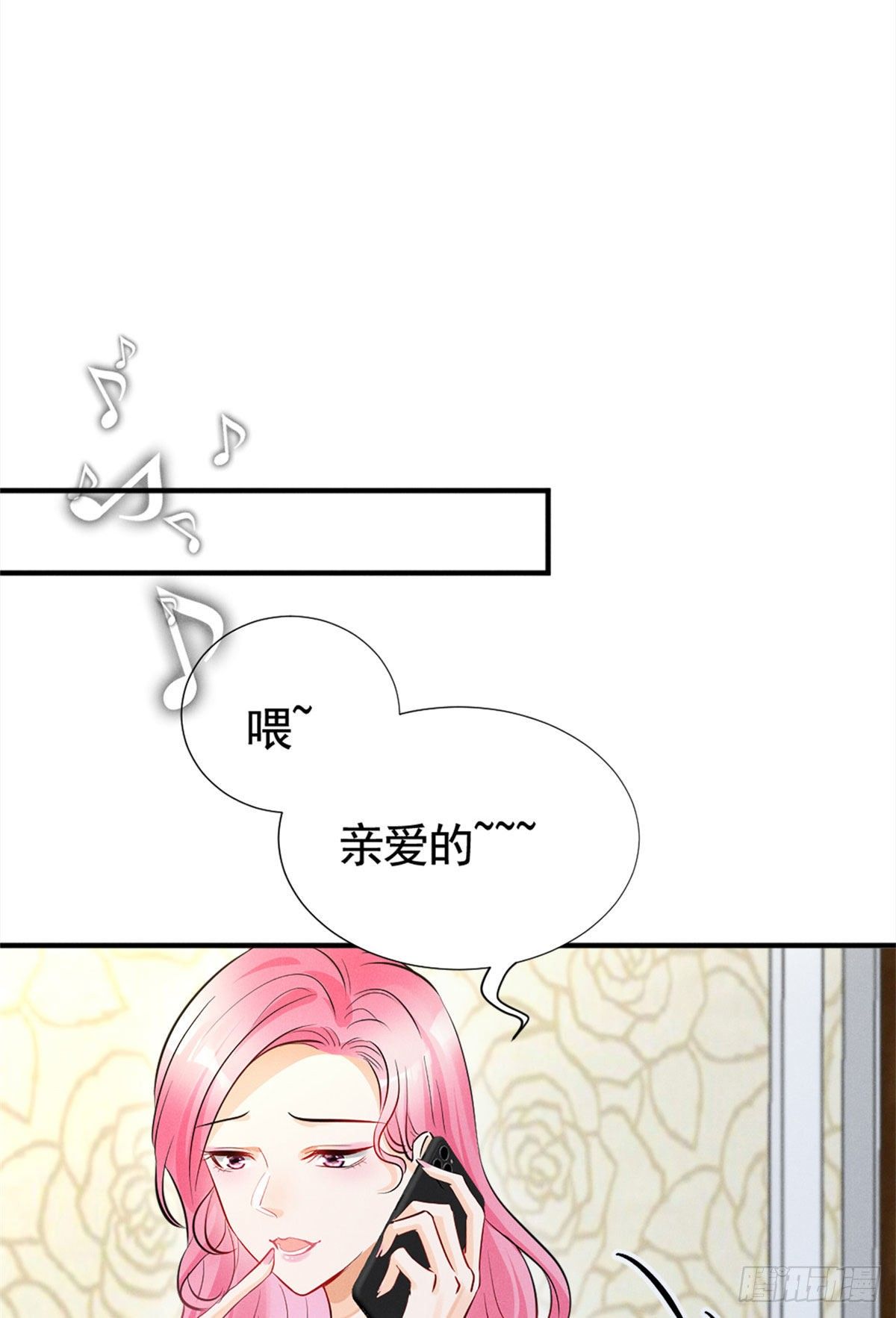 我成了五个大佬的祖宗韩漫全集-15 帮我~无删减无遮挡章节图片 