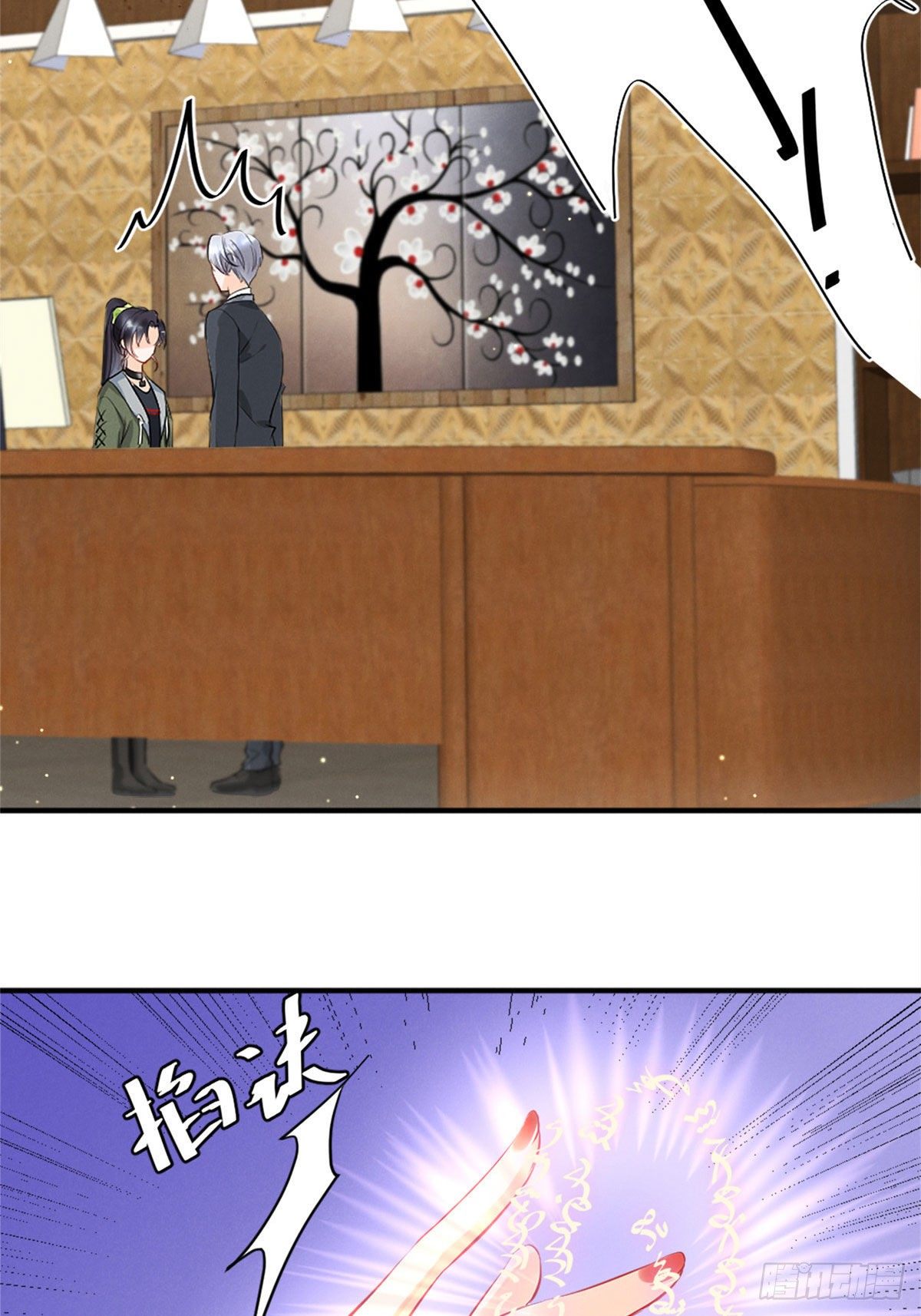 我成了五个大佬的祖宗韩漫全集-15 帮我~无删减无遮挡章节图片 