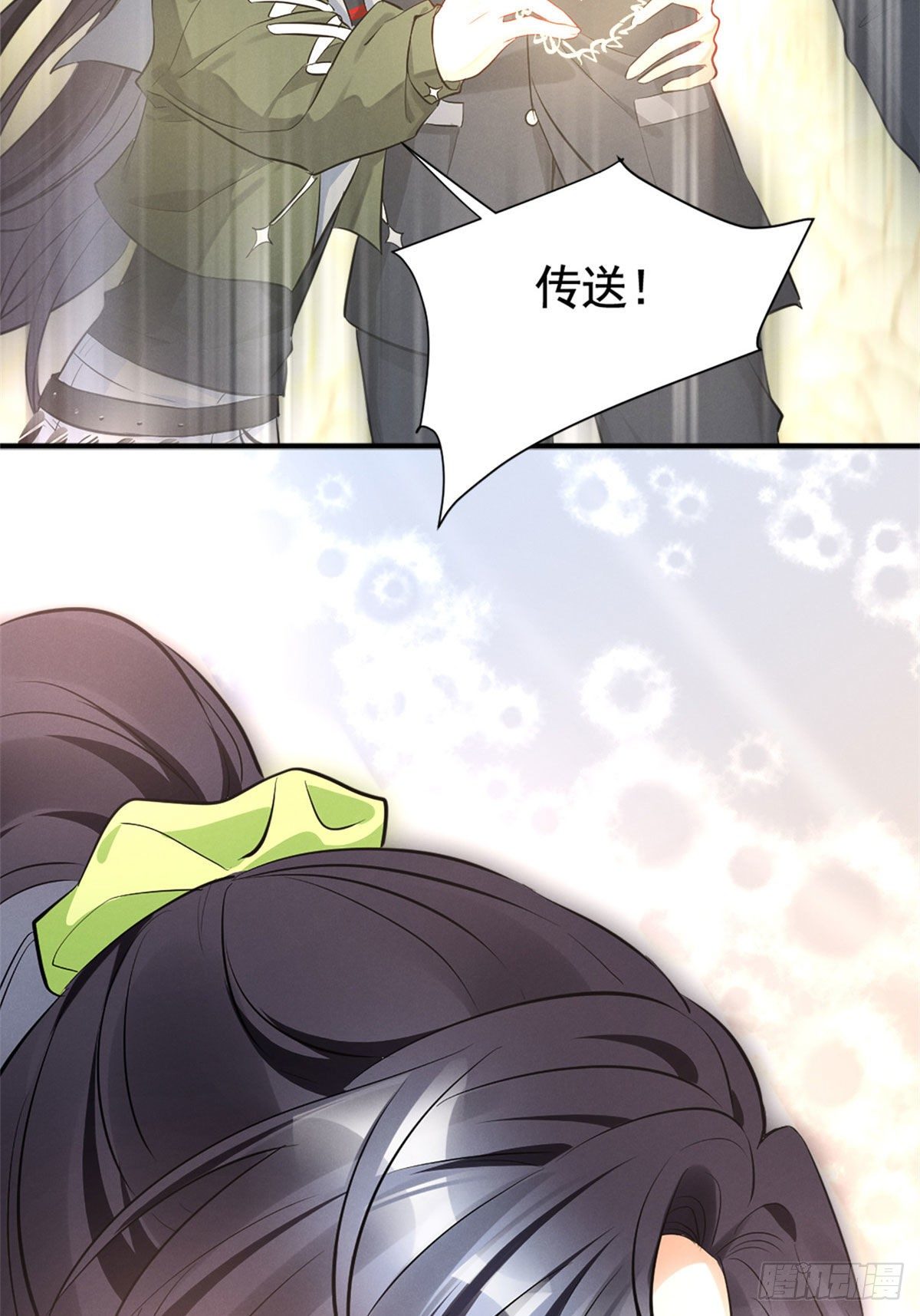 我成了五个大佬的祖宗韩漫全集-15 帮我~无删减无遮挡章节图片 