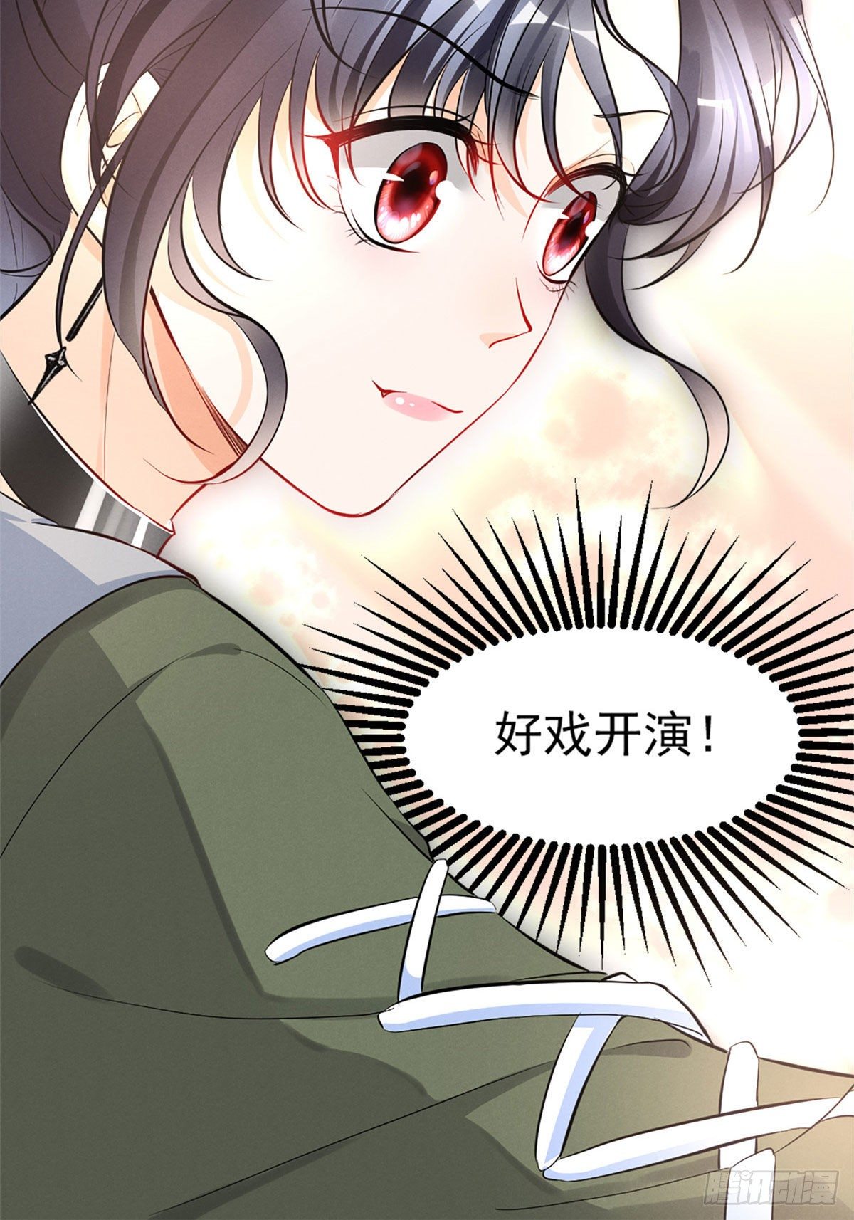 我成了五个大佬的祖宗韩漫全集-15 帮我~无删减无遮挡章节图片 