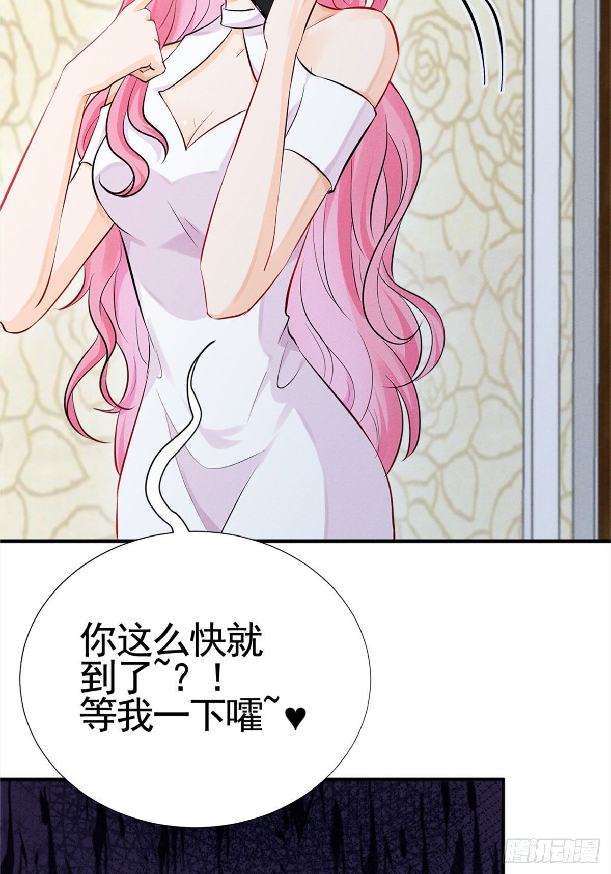 我成了五个大佬的祖宗韩漫全集-15 帮我~无删减无遮挡章节图片 