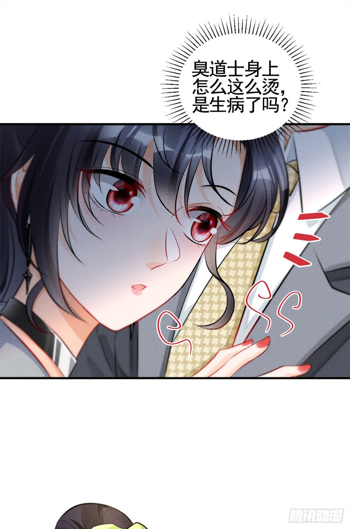 我成了五个大佬的祖宗韩漫全集-15 帮我~无删减无遮挡章节图片 