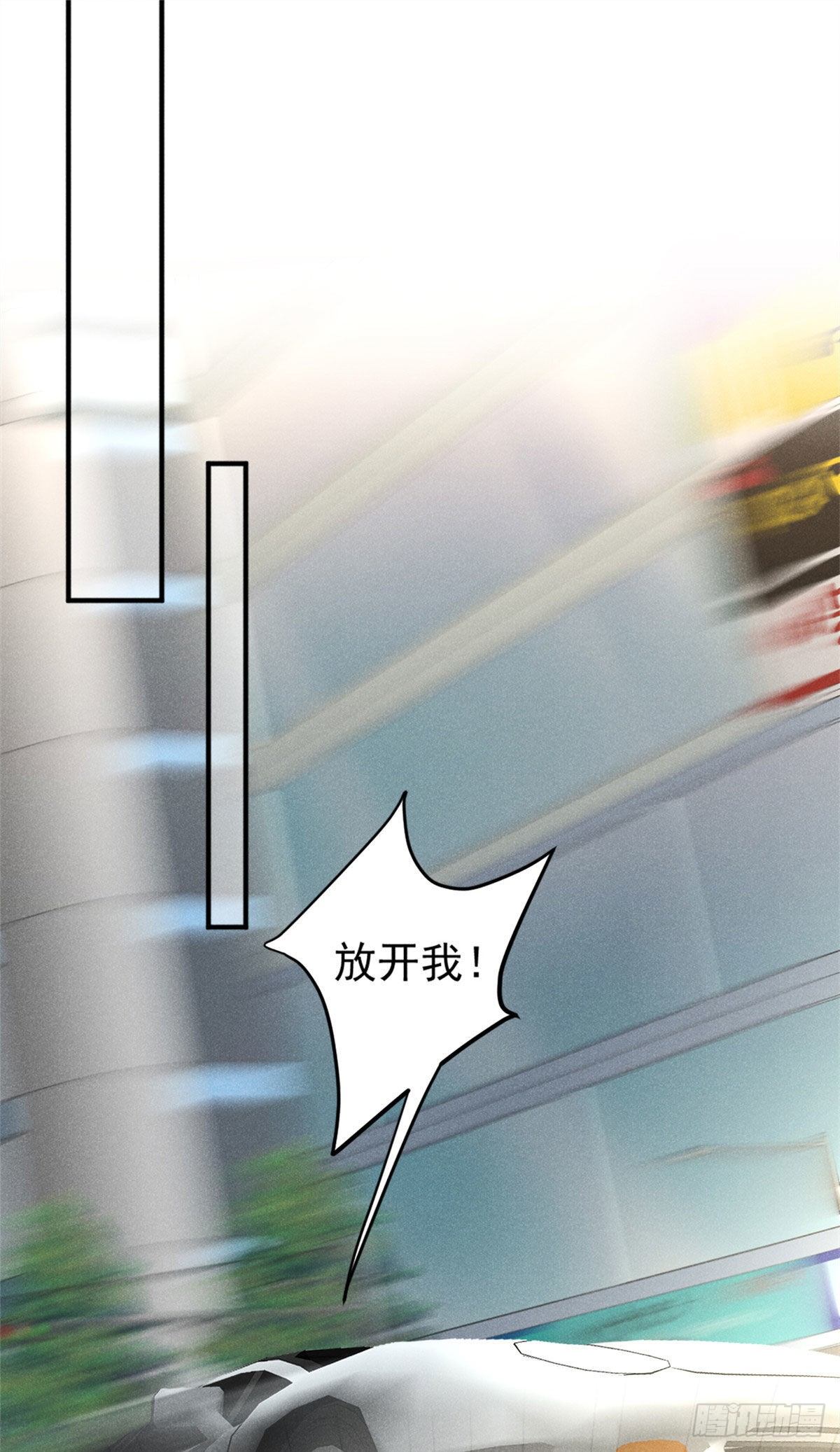 我成了五个大佬的祖宗韩漫全集-16 自作多情无删减无遮挡章节图片 
