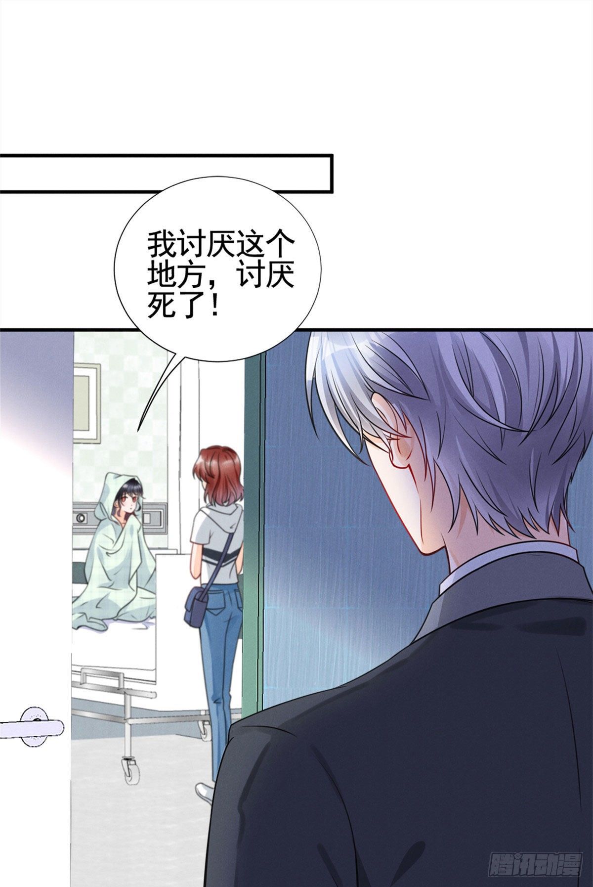 我成了五个大佬的祖宗韩漫全集-16 自作多情无删减无遮挡章节图片 