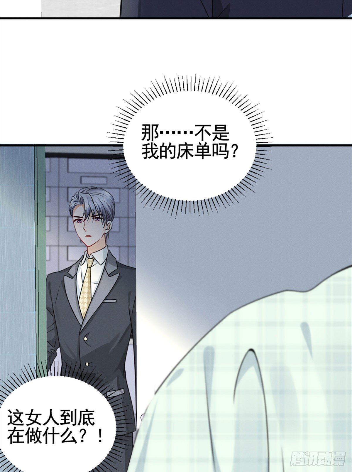 我成了五个大佬的祖宗韩漫全集-16 自作多情无删减无遮挡章节图片 
