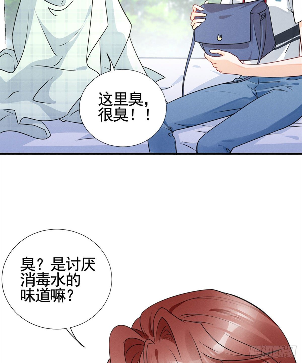 我成了五个大佬的祖宗韩漫全集-16 自作多情无删减无遮挡章节图片 