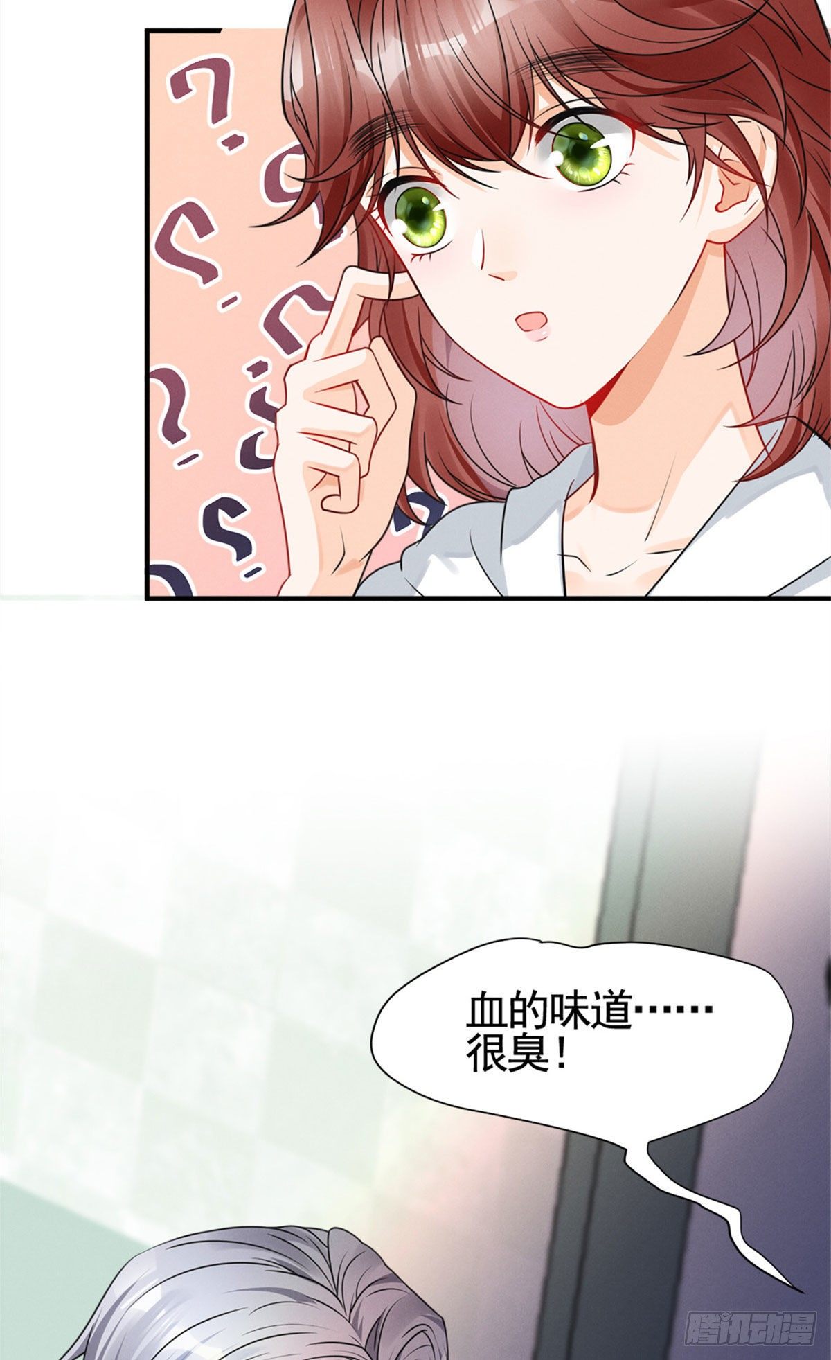 我成了五个大佬的祖宗韩漫全集-16 自作多情无删减无遮挡章节图片 