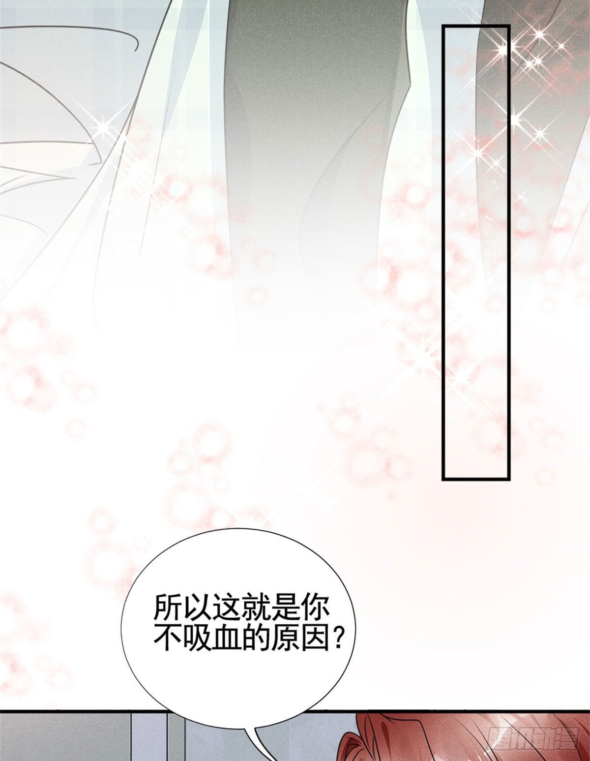 我成了五个大佬的祖宗韩漫全集-16 自作多情无删减无遮挡章节图片 