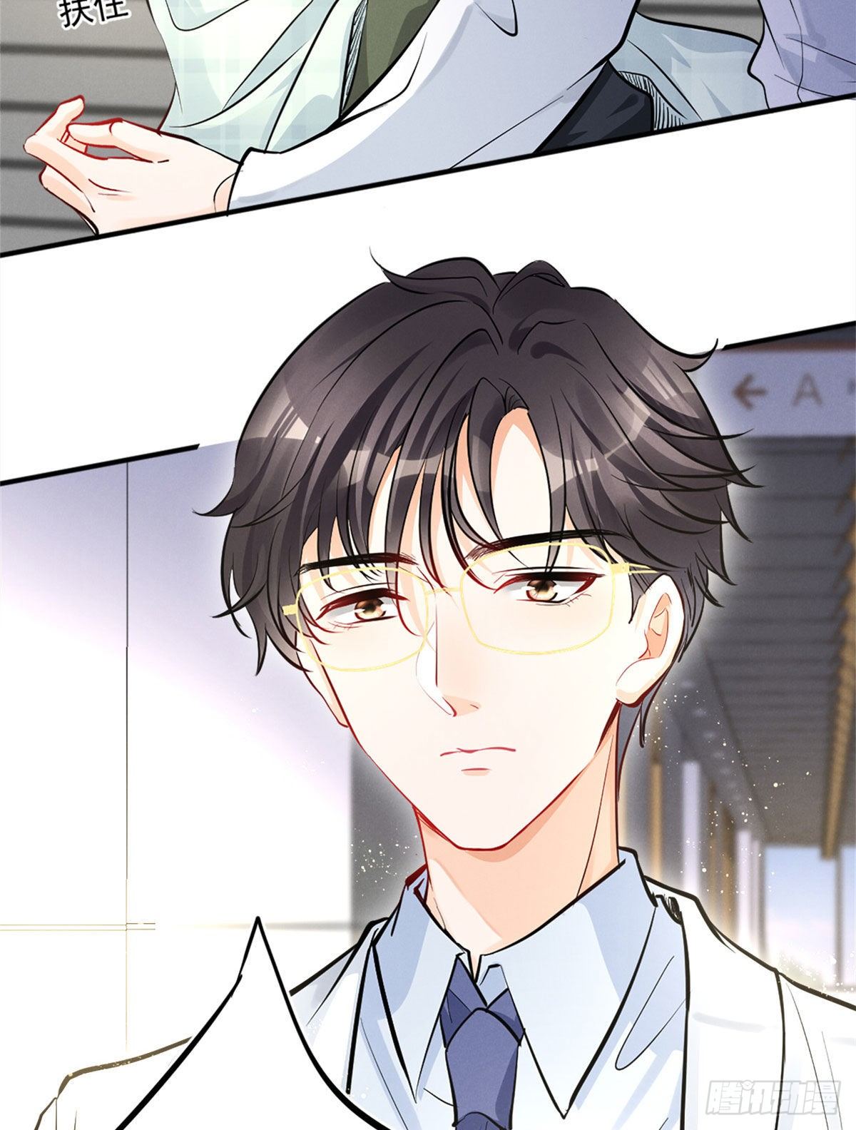 我成了五个大佬的祖宗韩漫全集-16 自作多情无删减无遮挡章节图片 