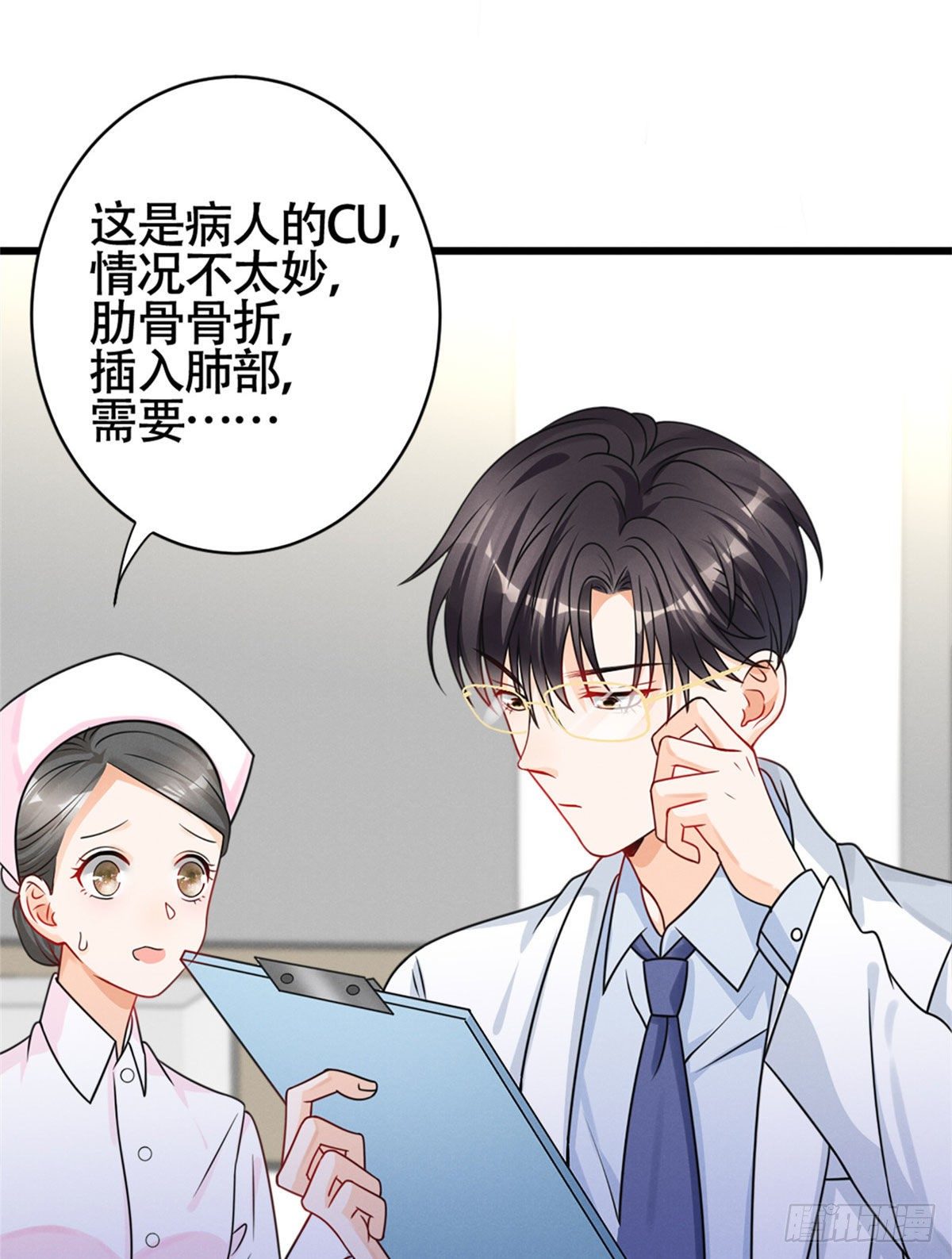 我成了五个大佬的祖宗韩漫全集-17 沐橙滚出娱乐圈无删减无遮挡章节图片 