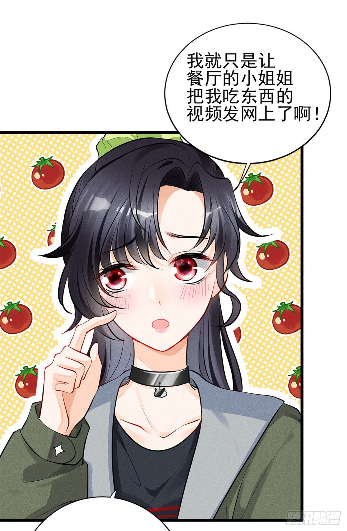 我成了五个大佬的祖宗韩漫全集-17 沐橙滚出娱乐圈无删减无遮挡章节图片 