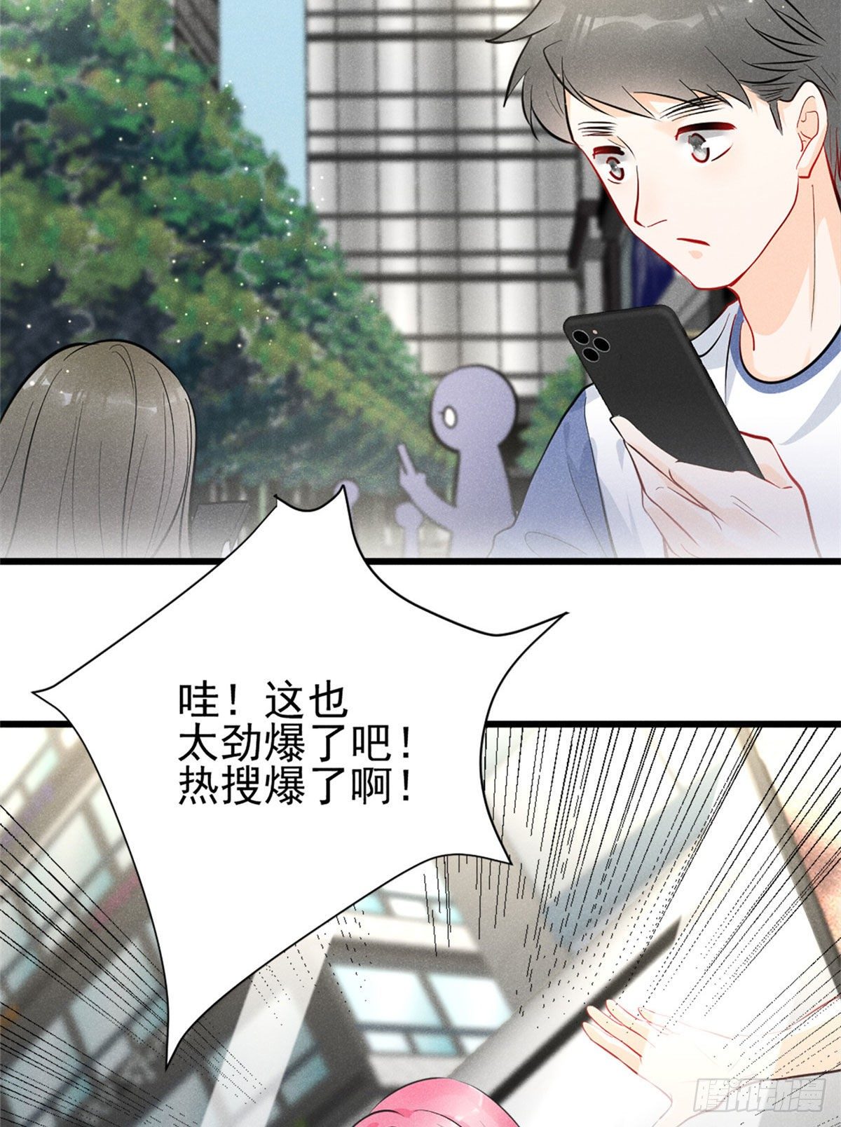 我成了五个大佬的祖宗韩漫全集-17 沐橙滚出娱乐圈无删减无遮挡章节图片 